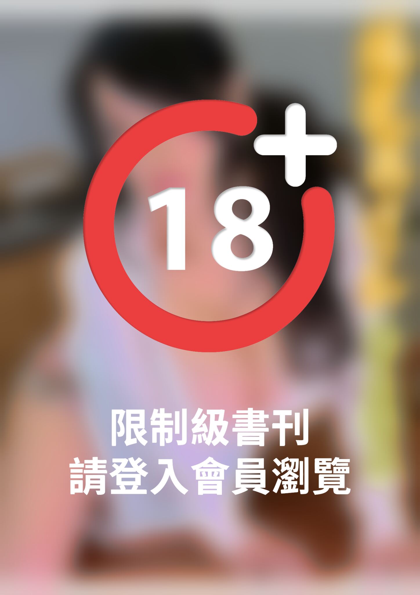 爆乳奥さん　桐山瑠衣