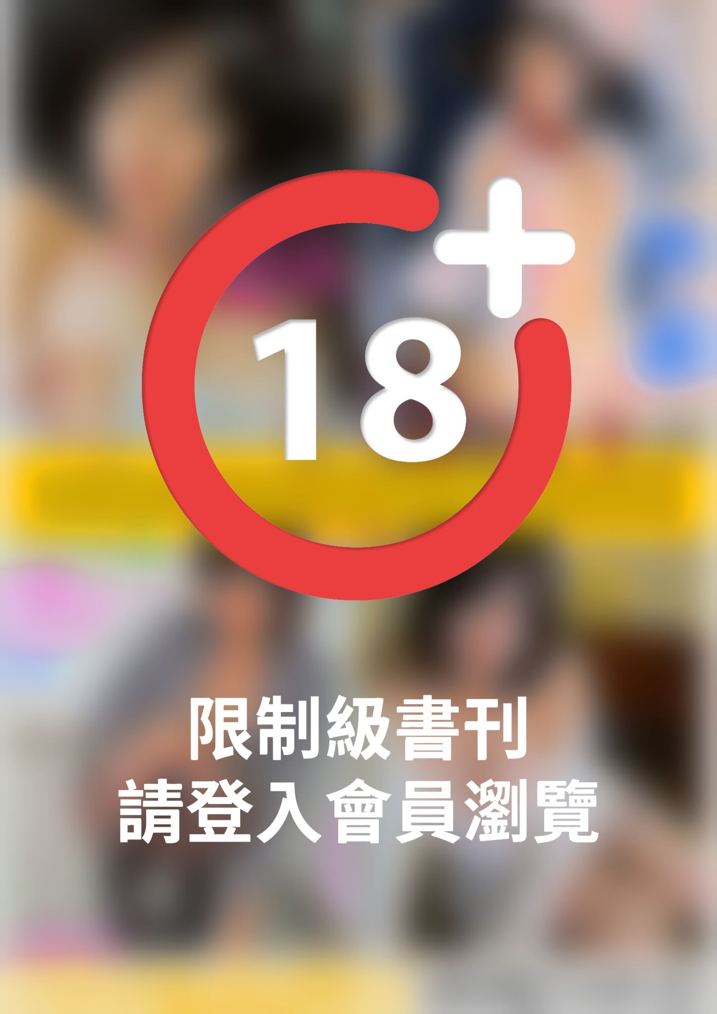 和地つかさ全巻セット193枚収録！！　和地つかさ