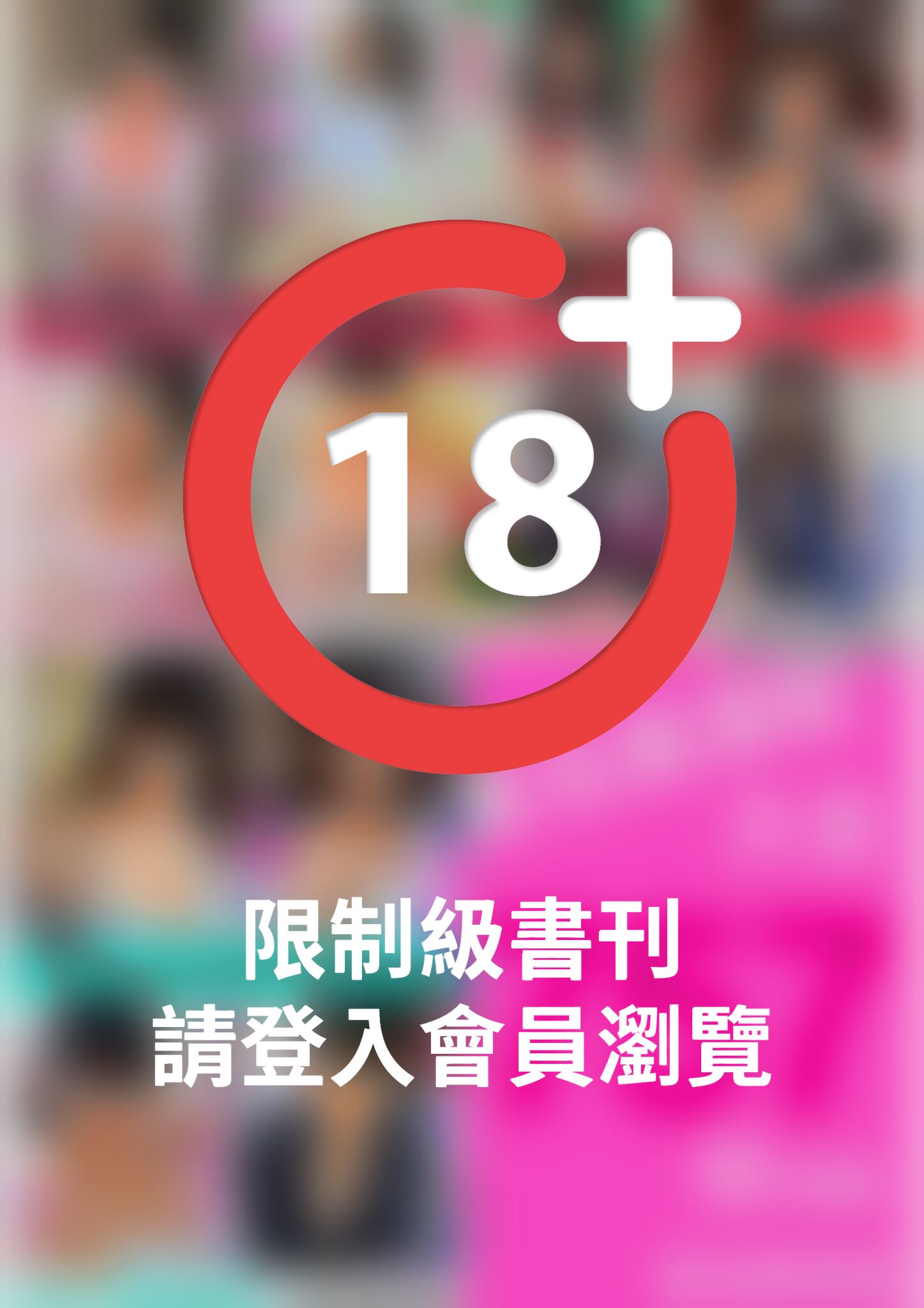 星名美津紀大全757枚収録　星名美津紀