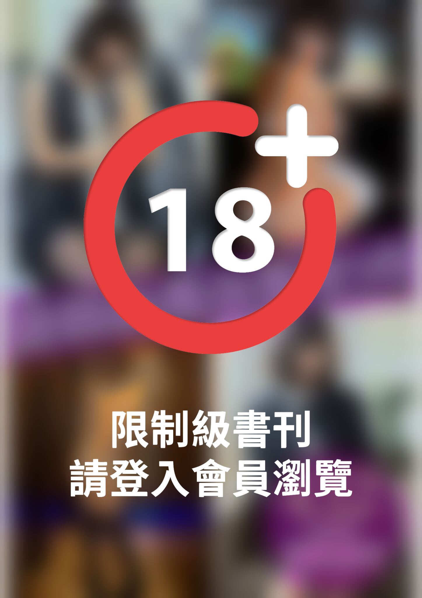 倉持由香全巻セット432枚収録！！　倉持由香