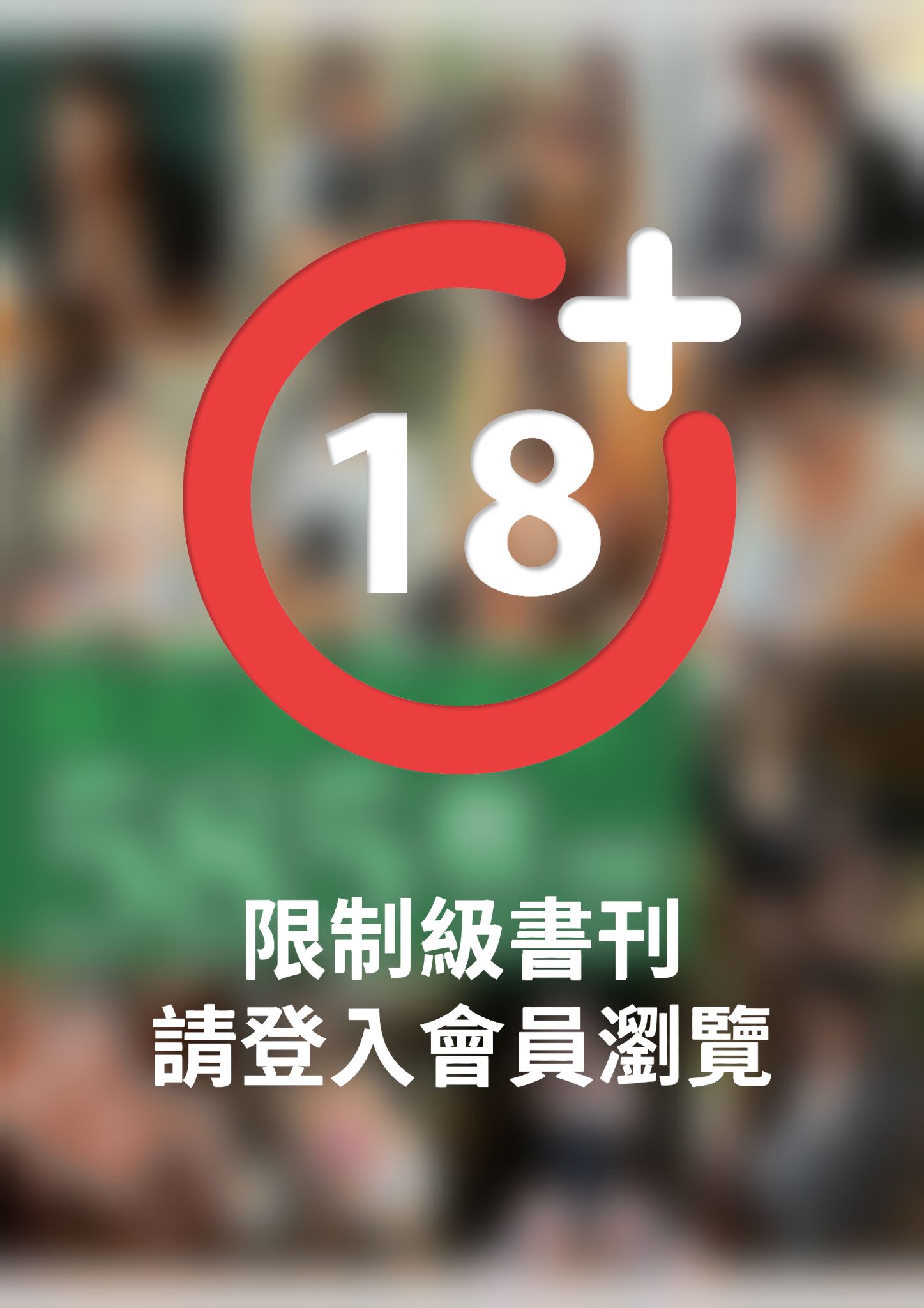 村上涼子全集585枚収録　村上涼子