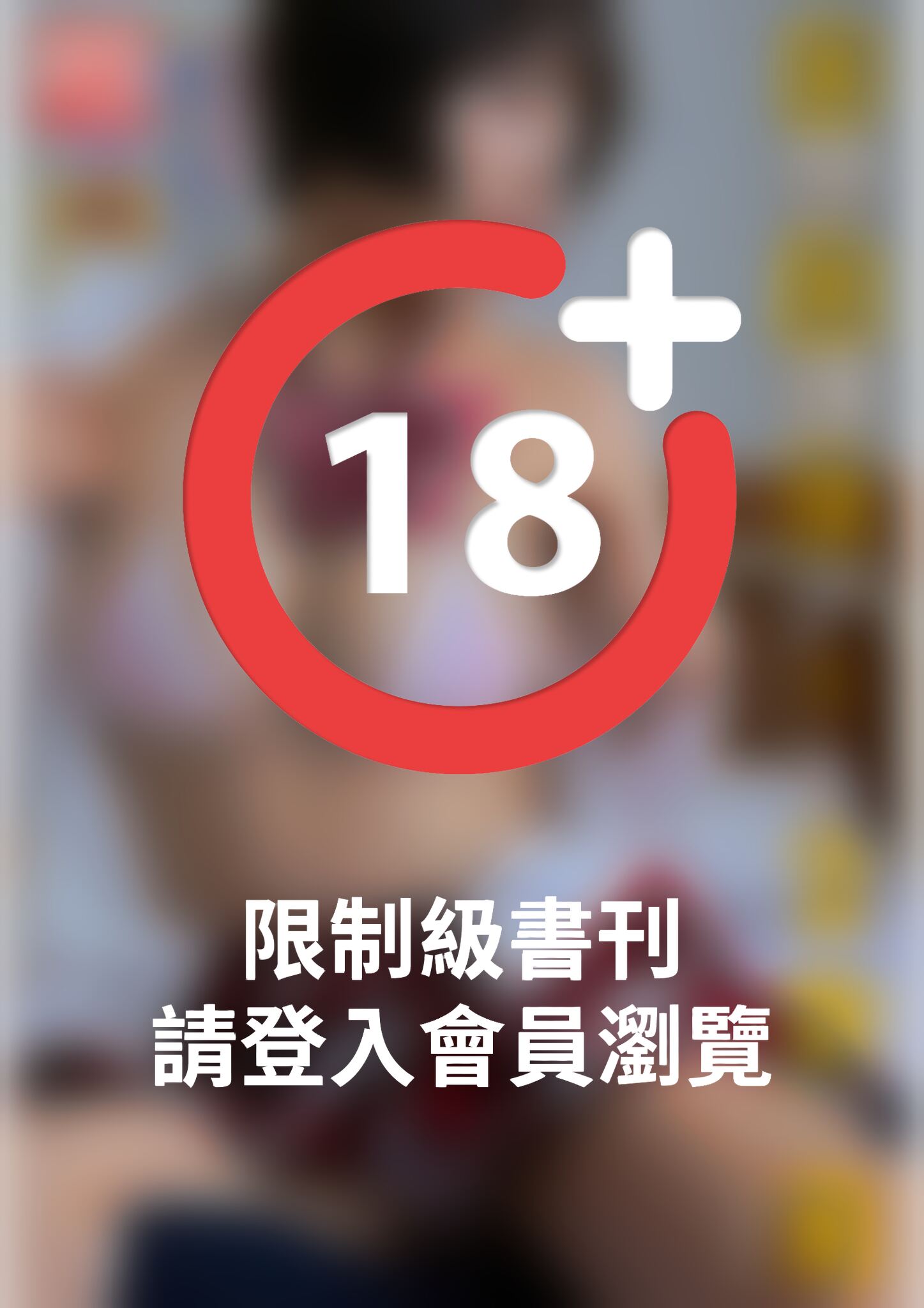 妄想放課後デート２　安位薫※直筆サインコメント付き