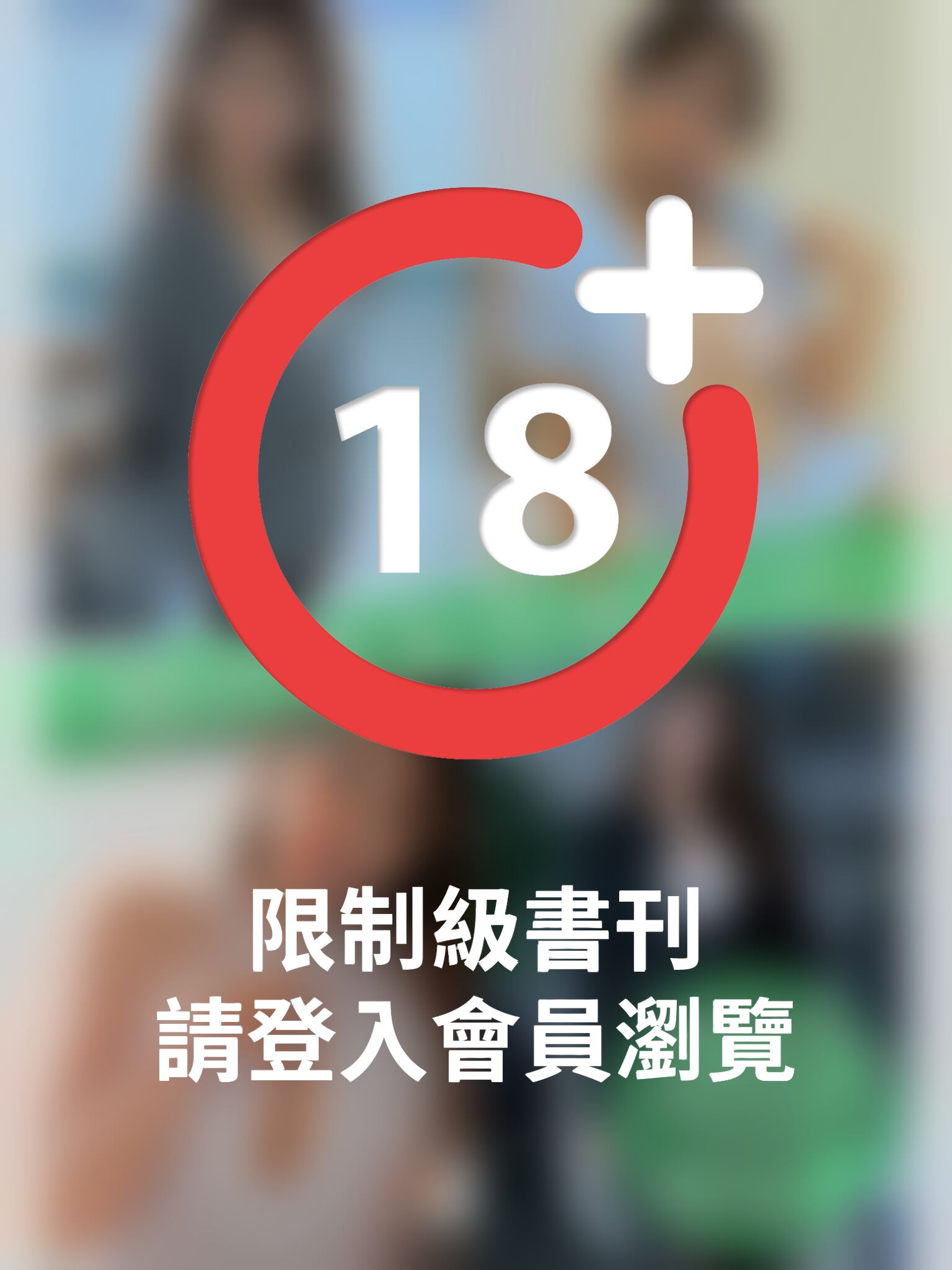 殿倉恵未全巻セット203枚収録！！　殿倉恵未