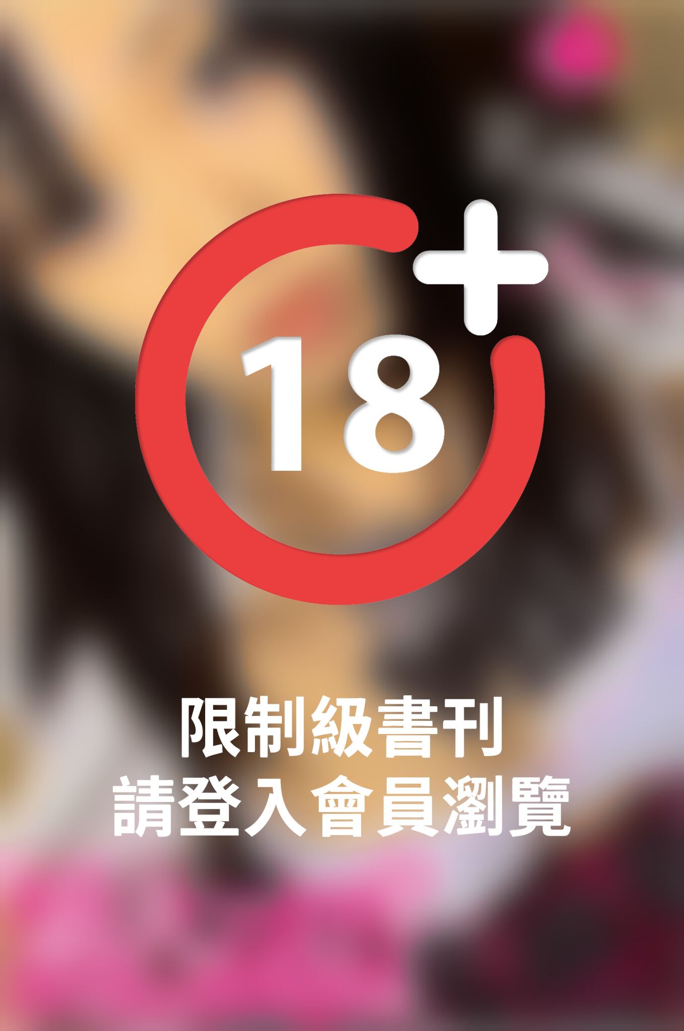 素人GAL！ガチ撮りPHOTOBOOK　Vol.02 Risa Remix