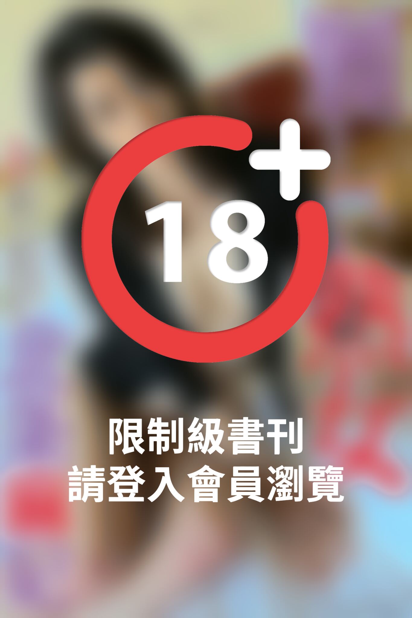 麗しい熟女　北条麻妃