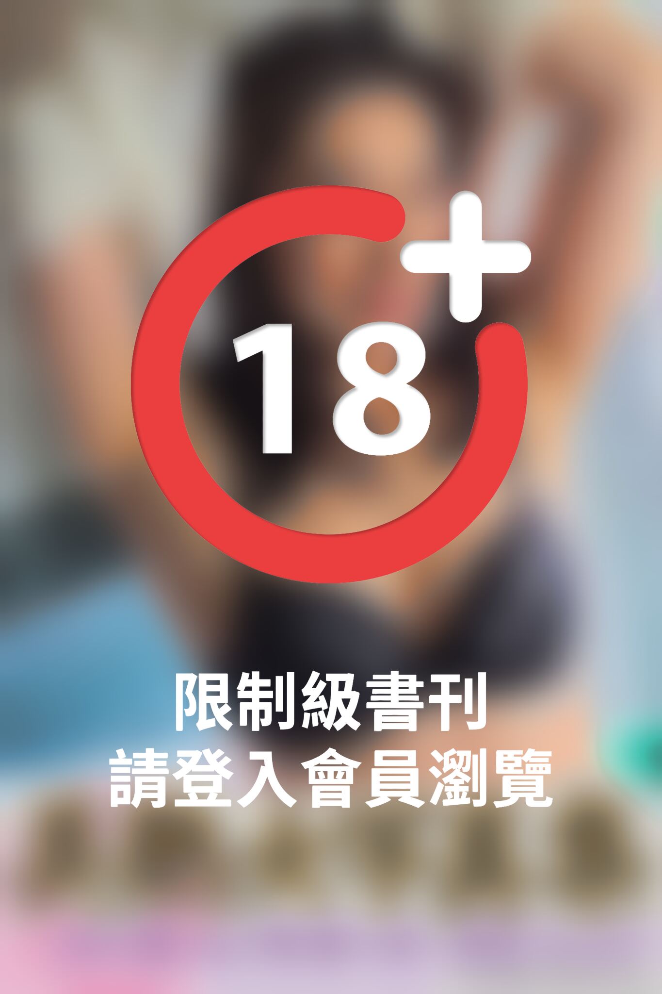 美熟女写真集　「四十路・五十路妻の甘い誘惑　Vol.07」