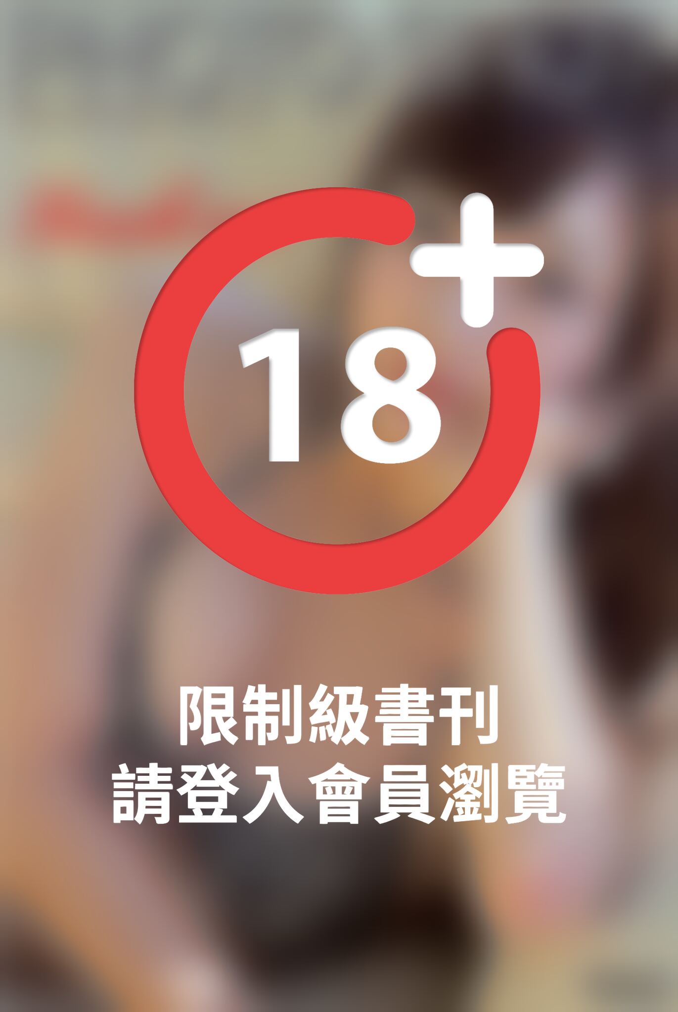 PHOTO SHOT　～Touch me！～　宇田川ひとみ