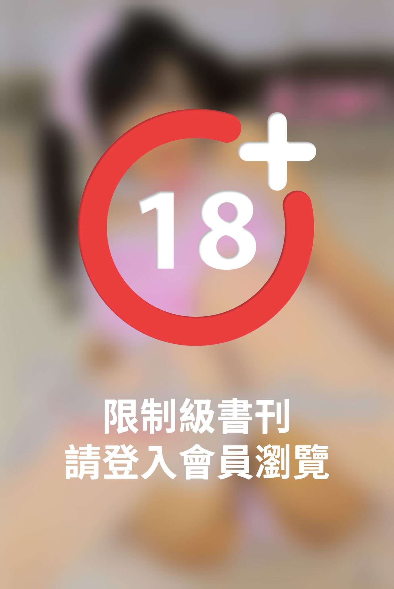 『Graduation』　足立ゆう　デジタル写真集