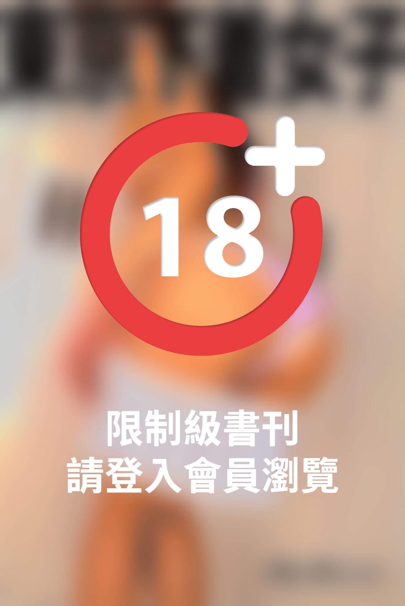 東京下着女子