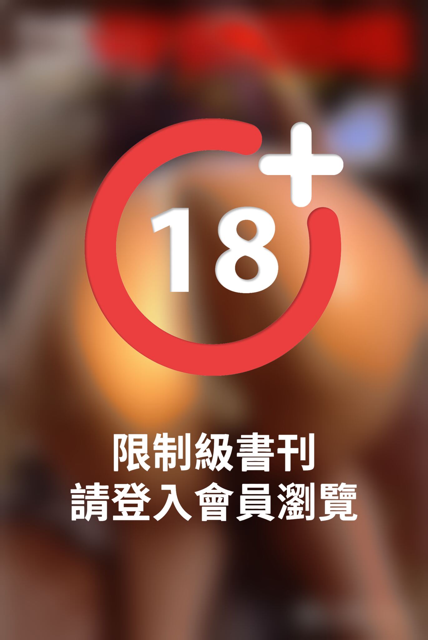 臀部図鑑　03