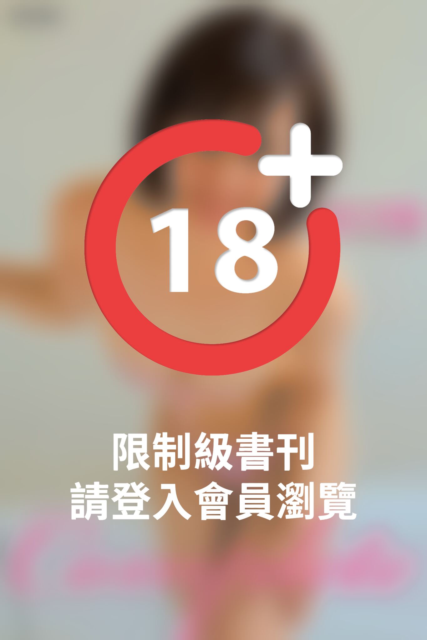 Complete　夏江美優　写真集