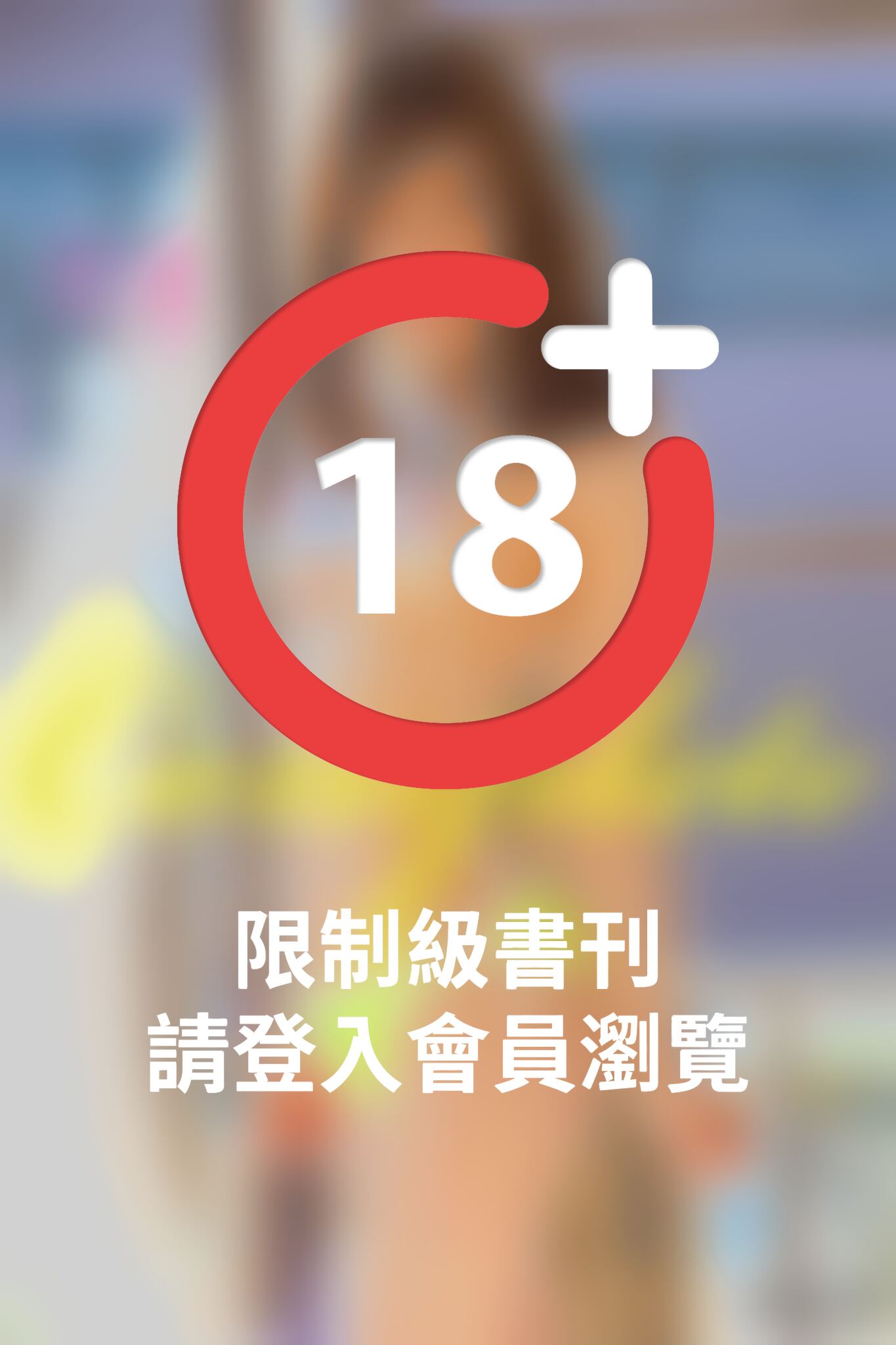 Complete　愛実　写真集