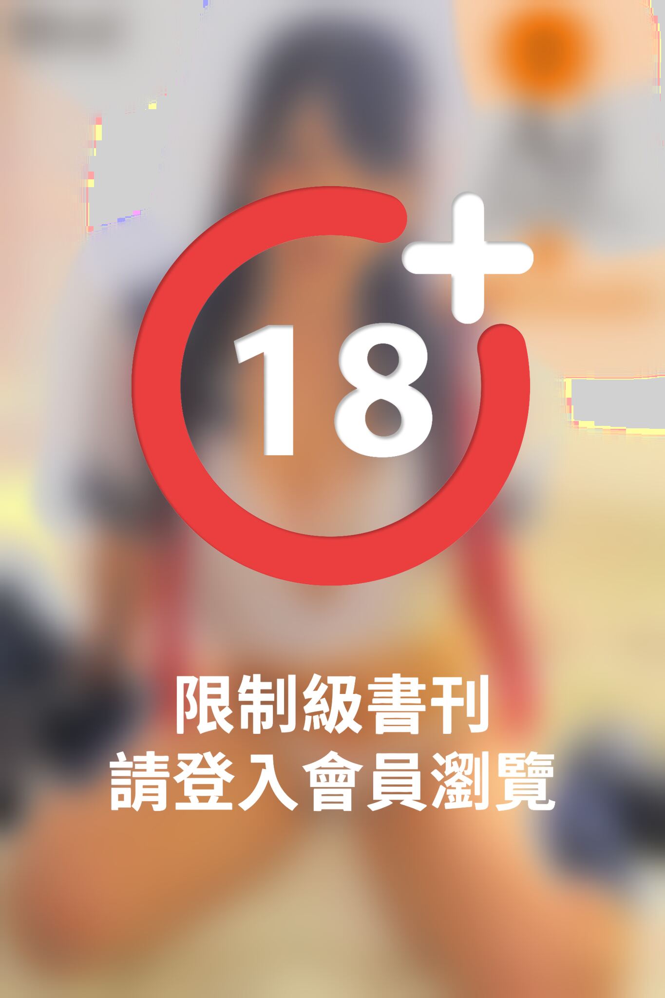 素人GAL！ガチ撮りPHOTOBOOK Vol.43　Ai Remix