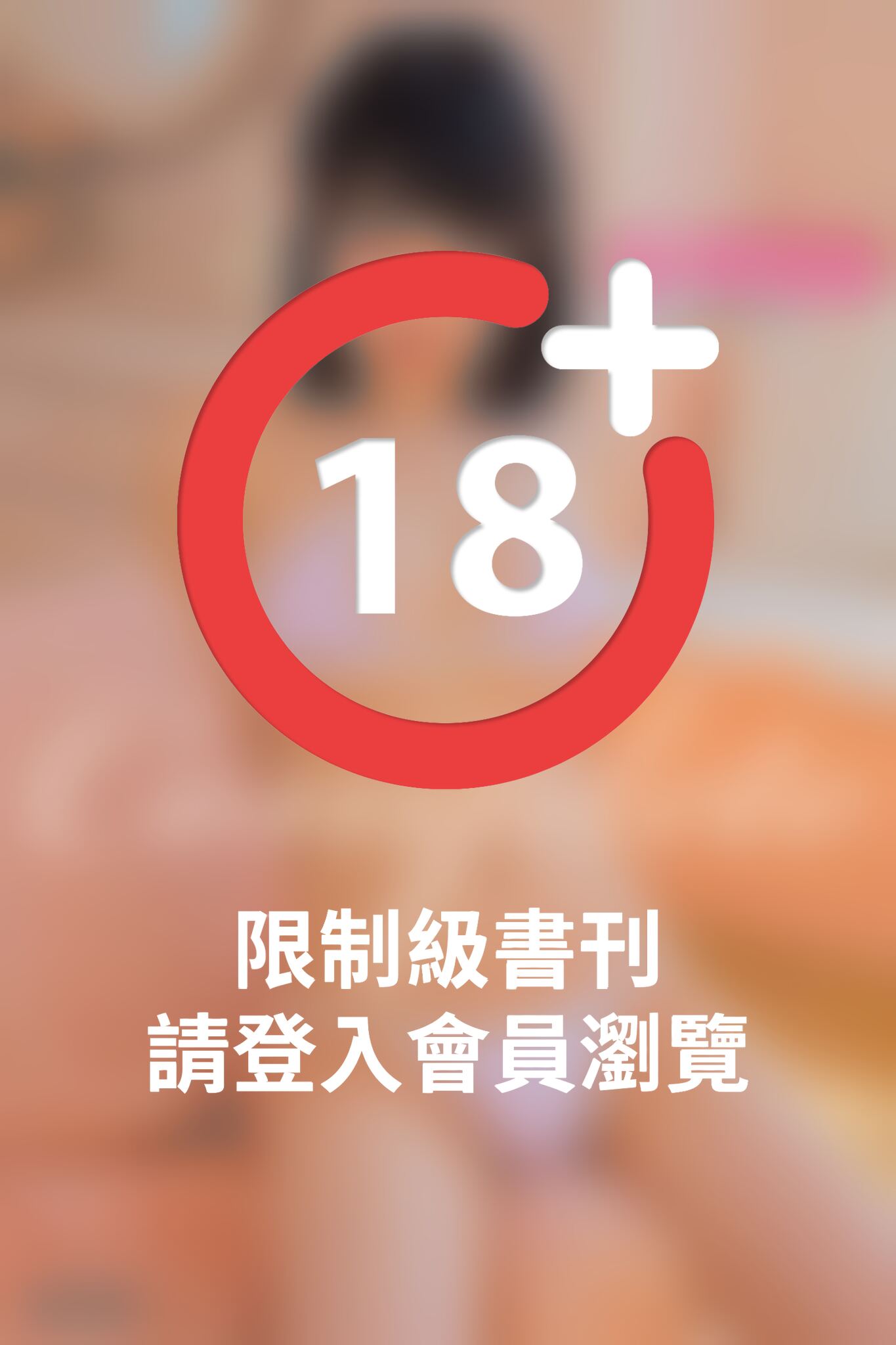 Complete　佐々野愛美　写真集