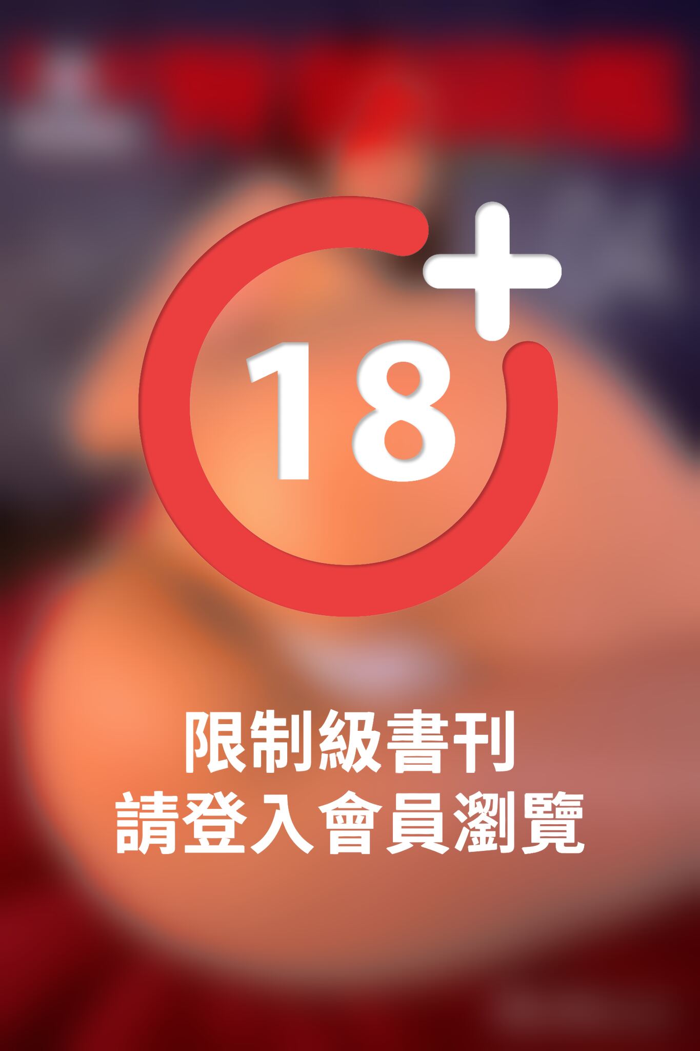 臀部図鑑　04