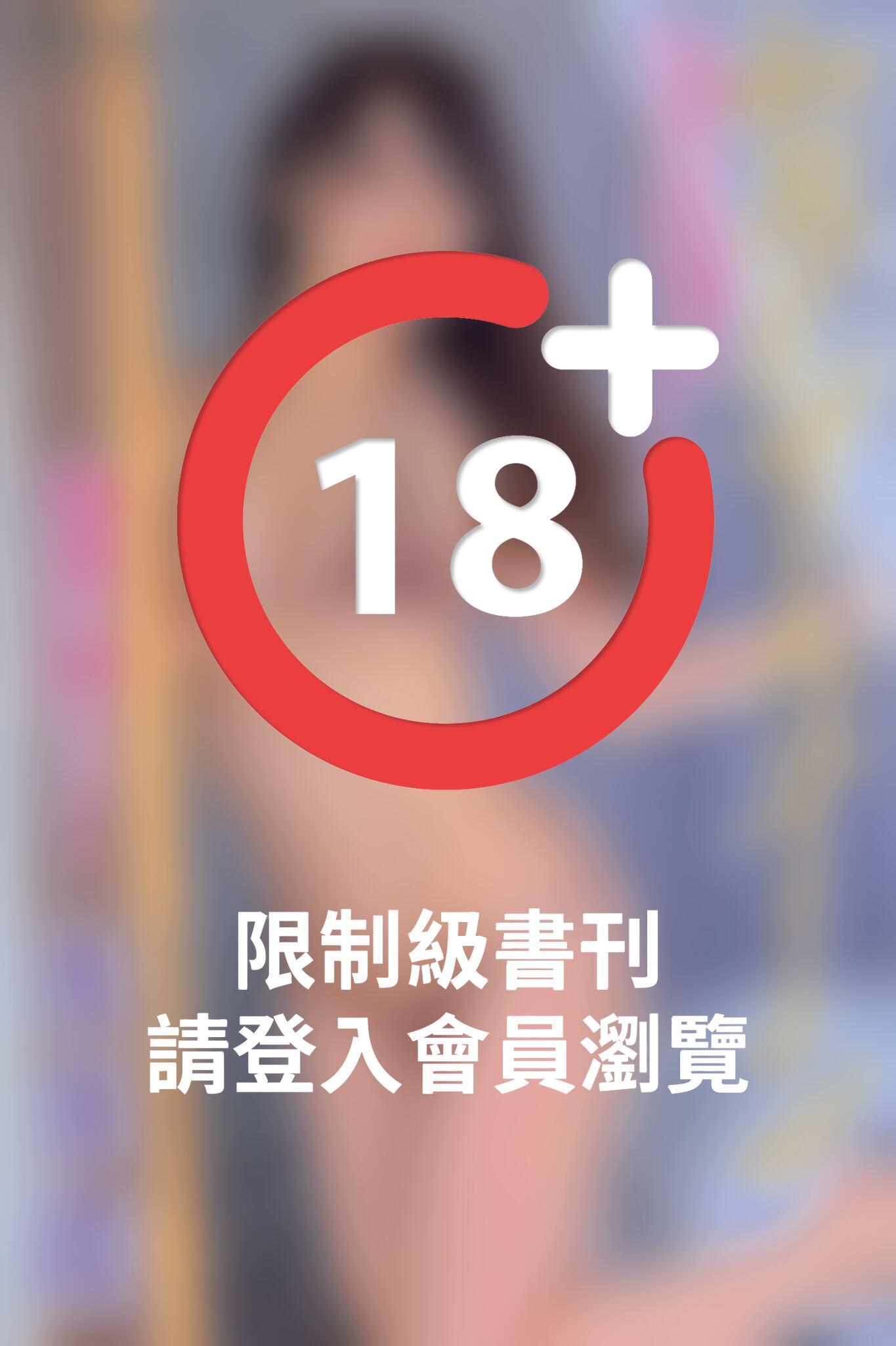 『セクシークイーン』　本多希