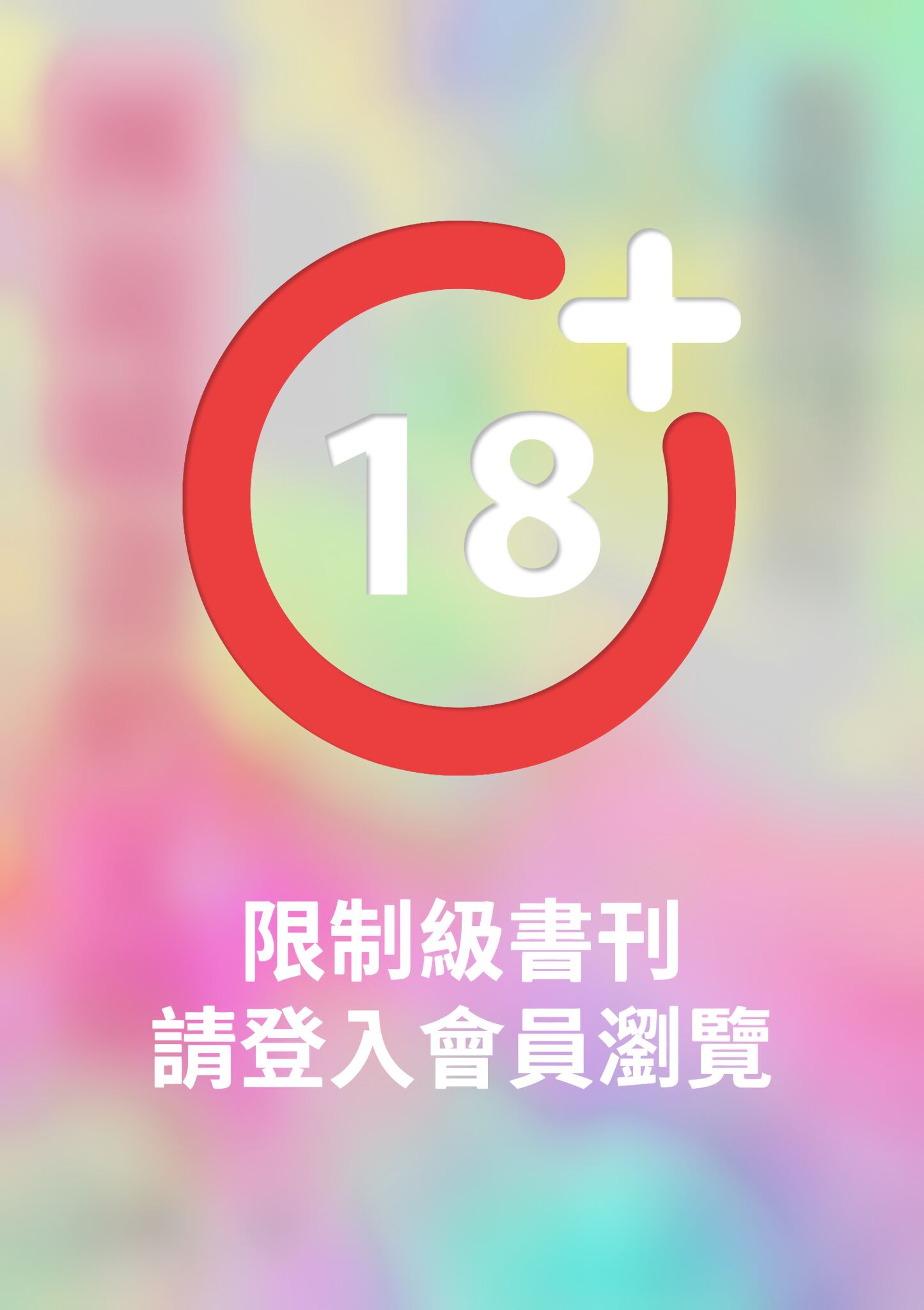 團寵嬌妻奶又萌