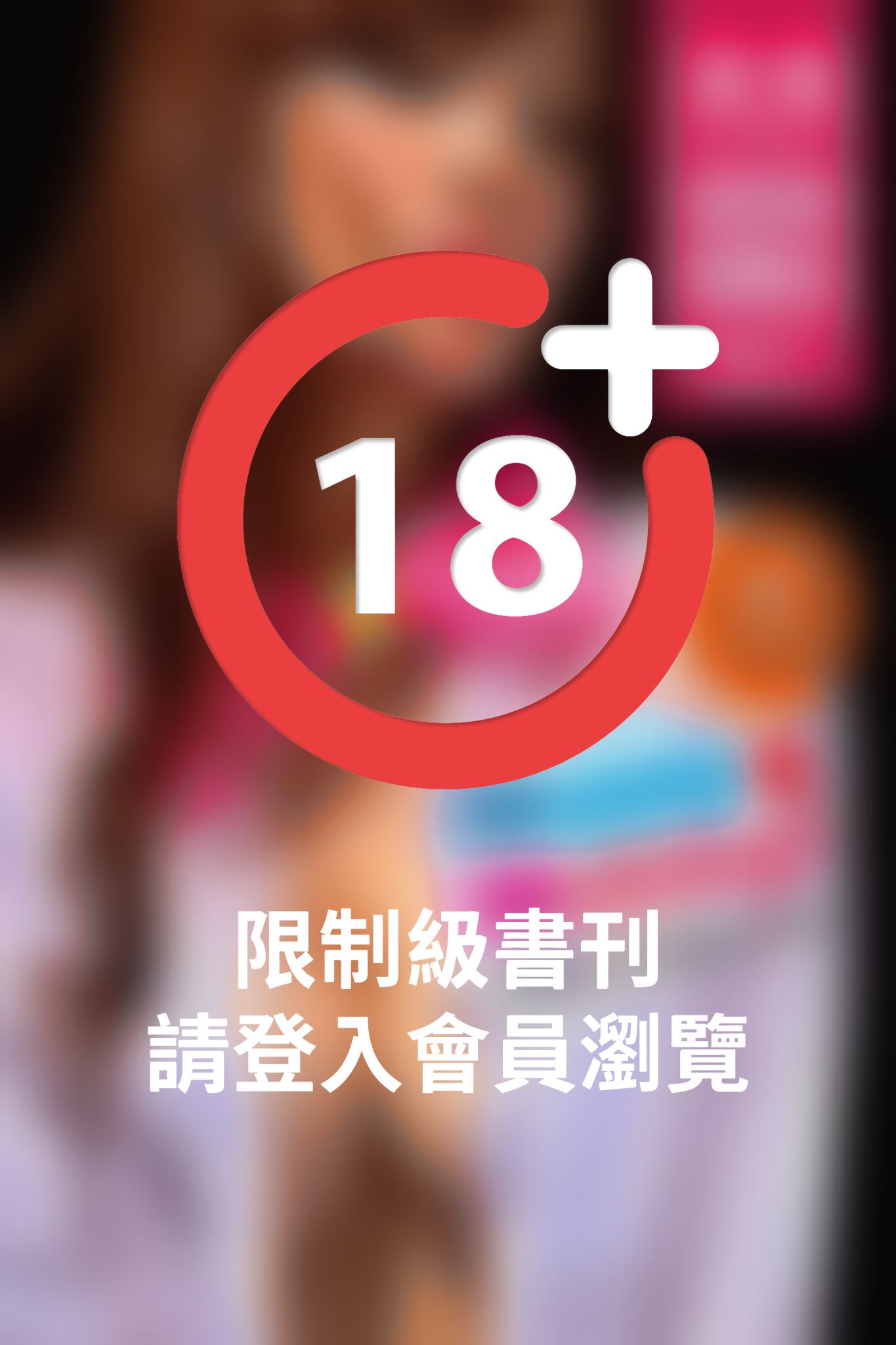 大大寫真特刊 Happy Holidays[高解析版](PDF)
