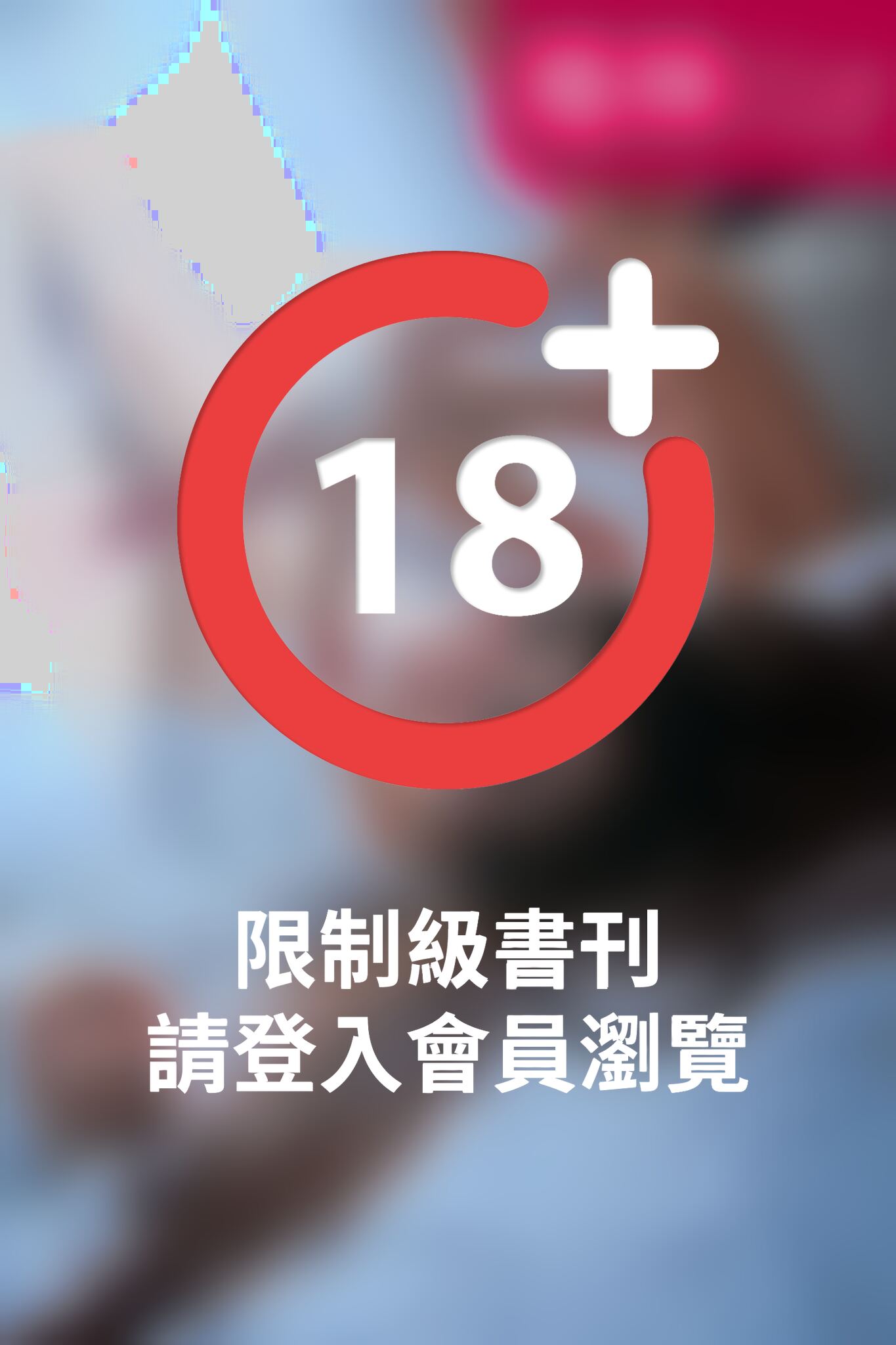 格林正妹誌VOL1 小羽寫真[高解析版](PDF)