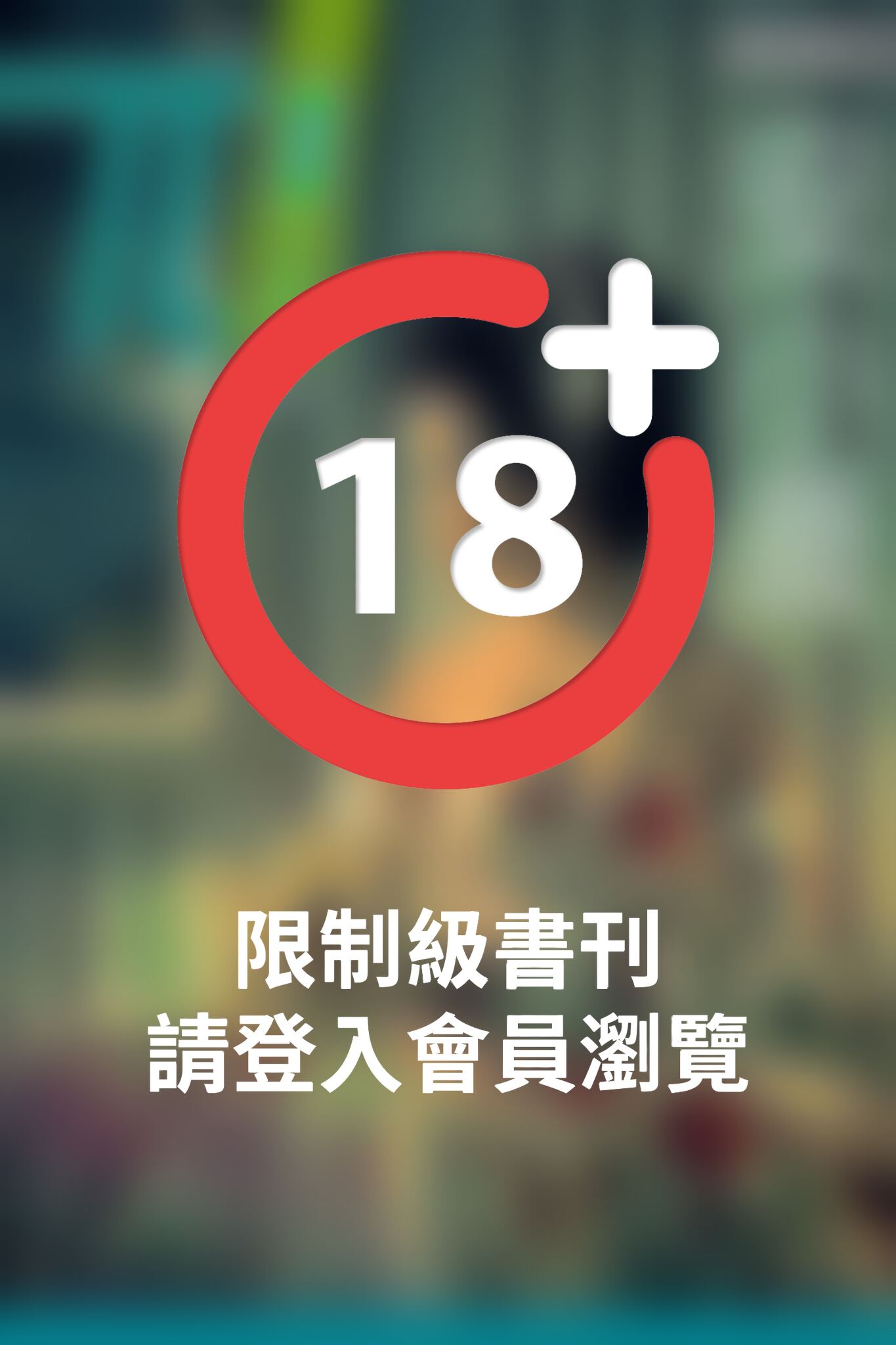 兀美人寫真娛樂誌Vol.1 安小蕎【無名正妹TOP1】[高解析版](PDF)