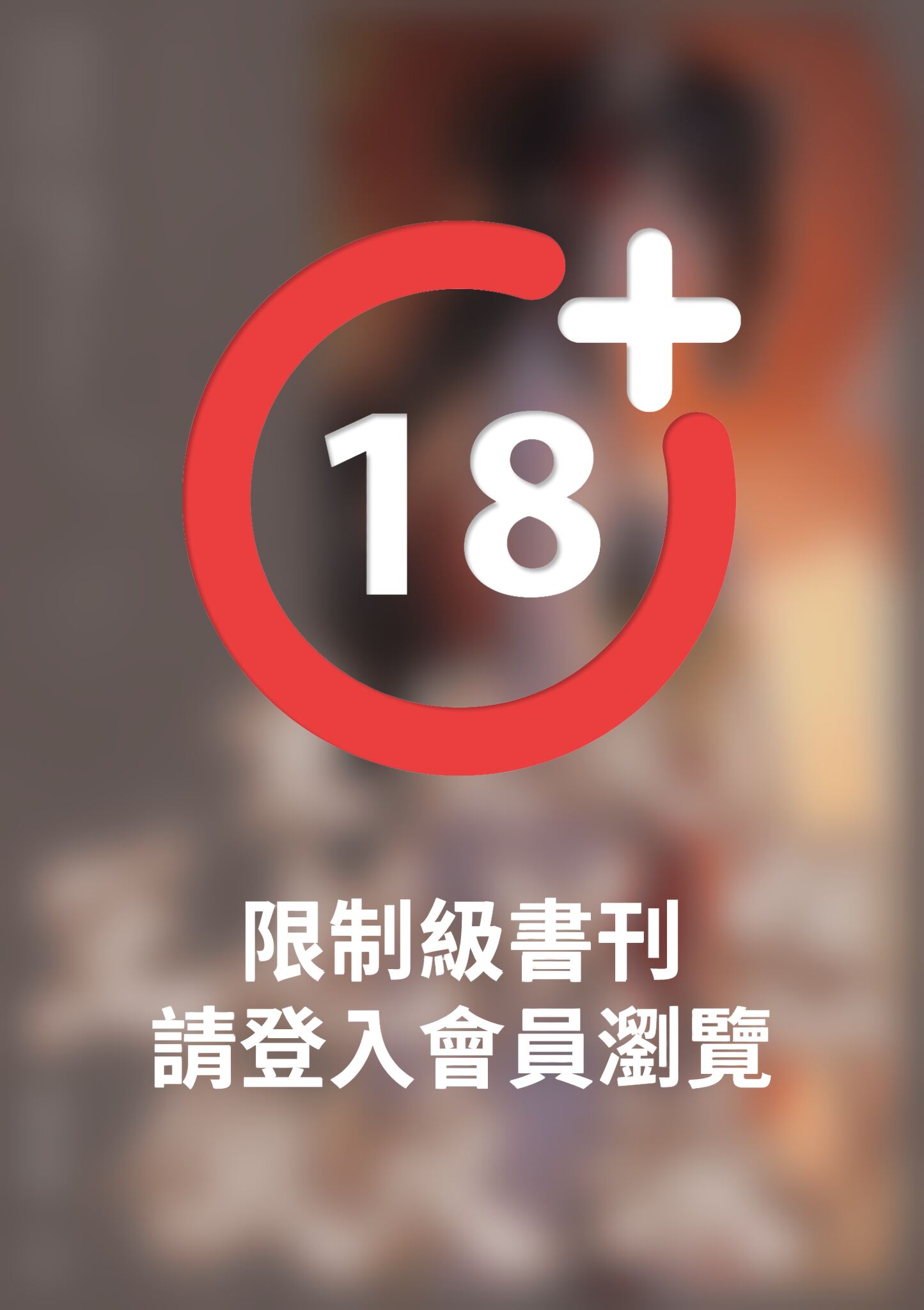 重生後王妃只想做反派(全)