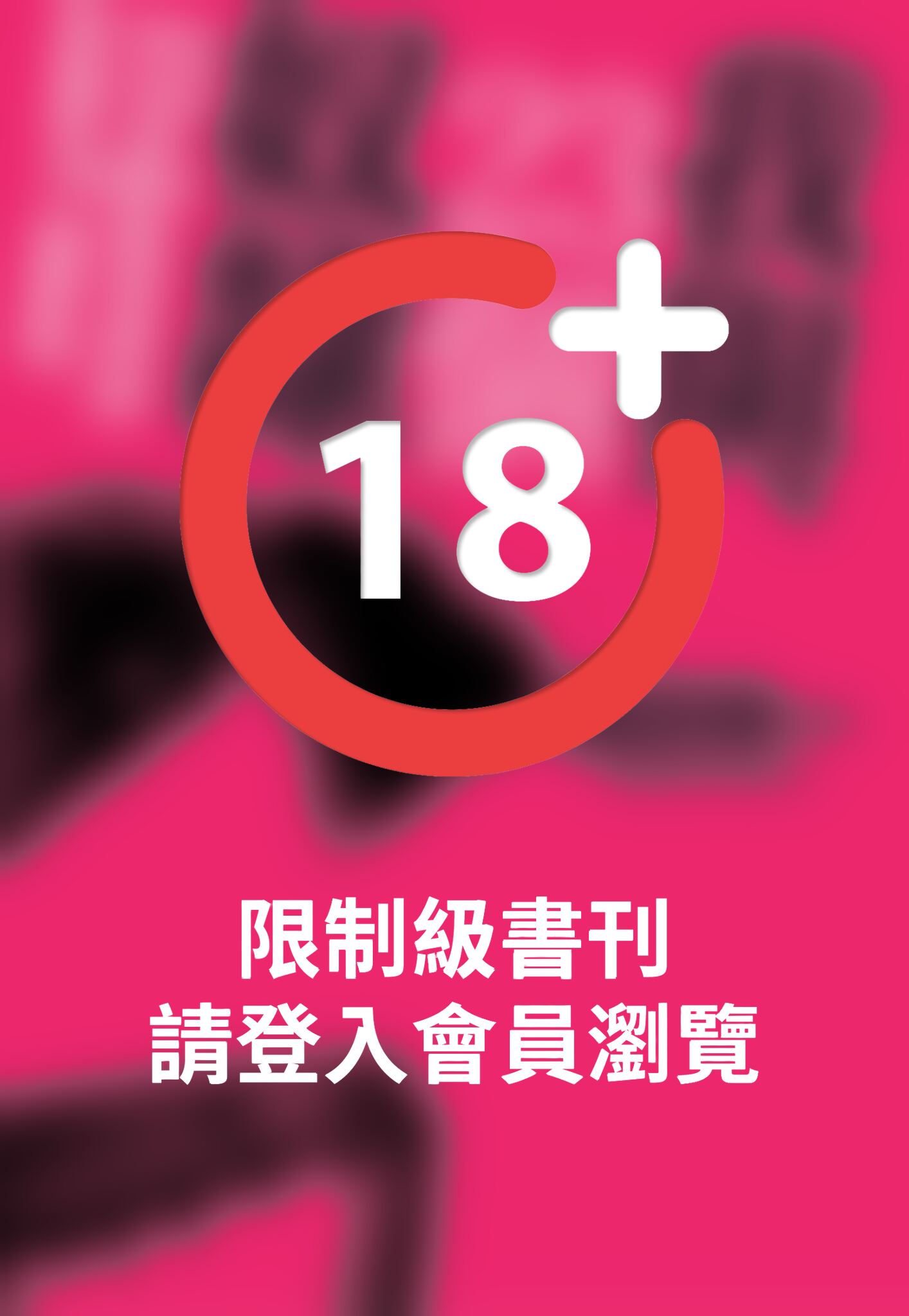我與23個奴隸(01)