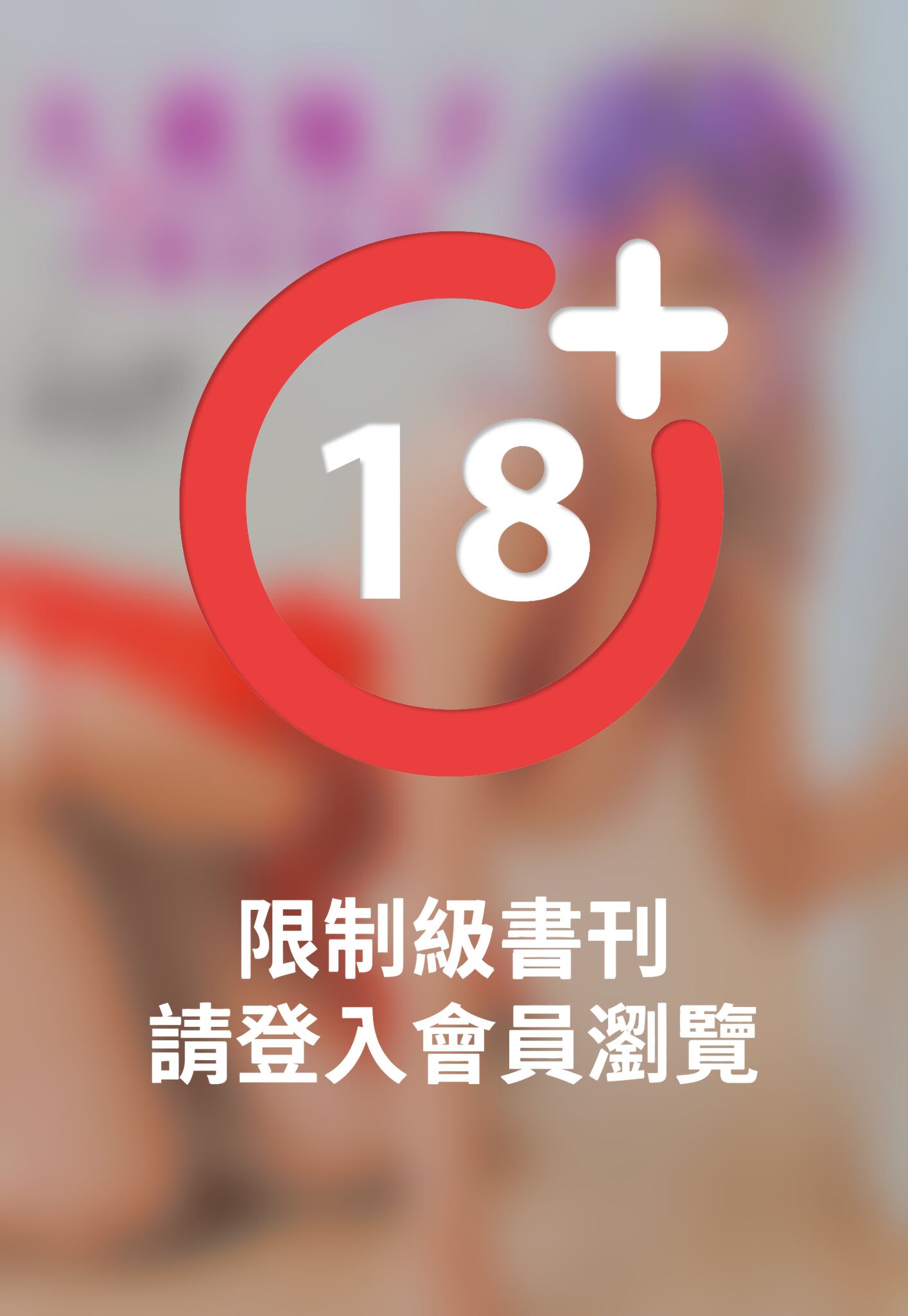 大萌妹子 同名數位寫真