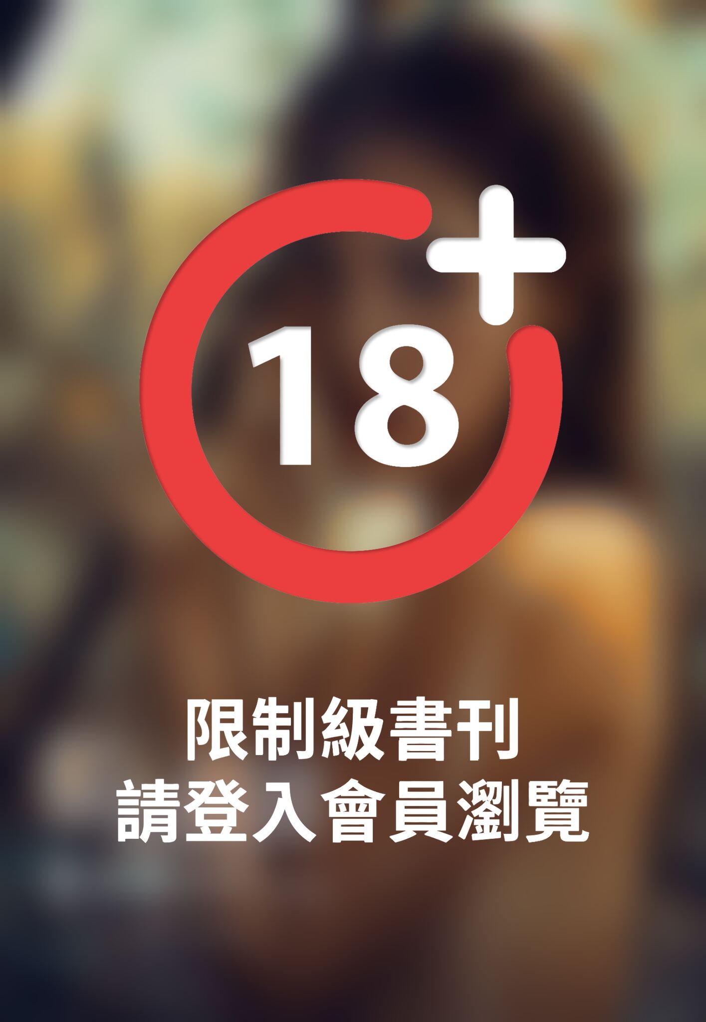 混血精靈NANA 書那娜數位寫真