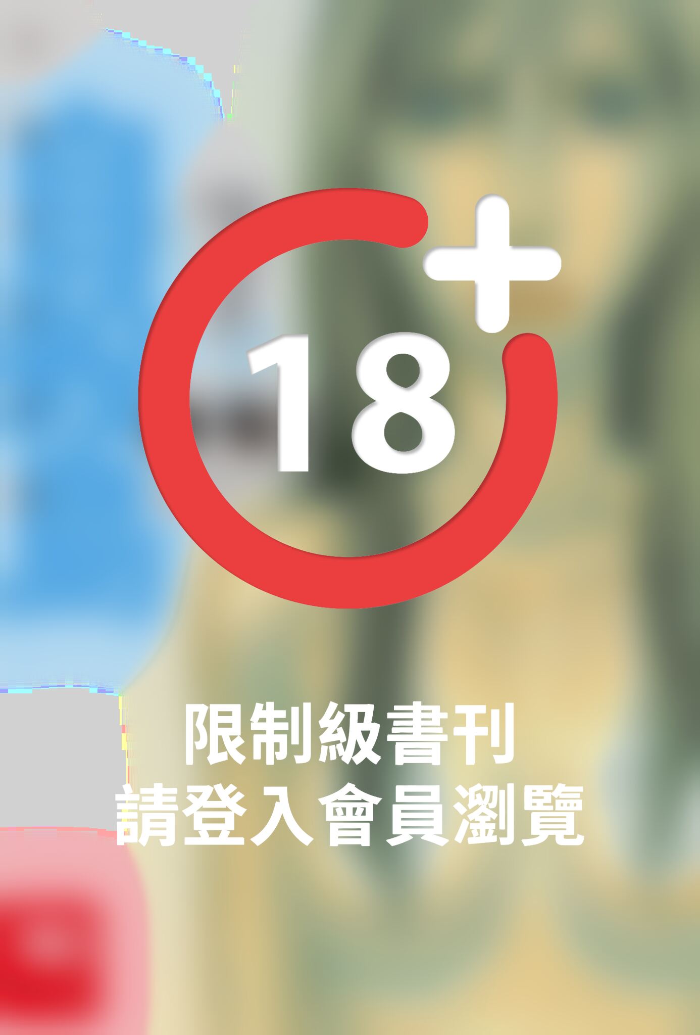 自殺島(07)