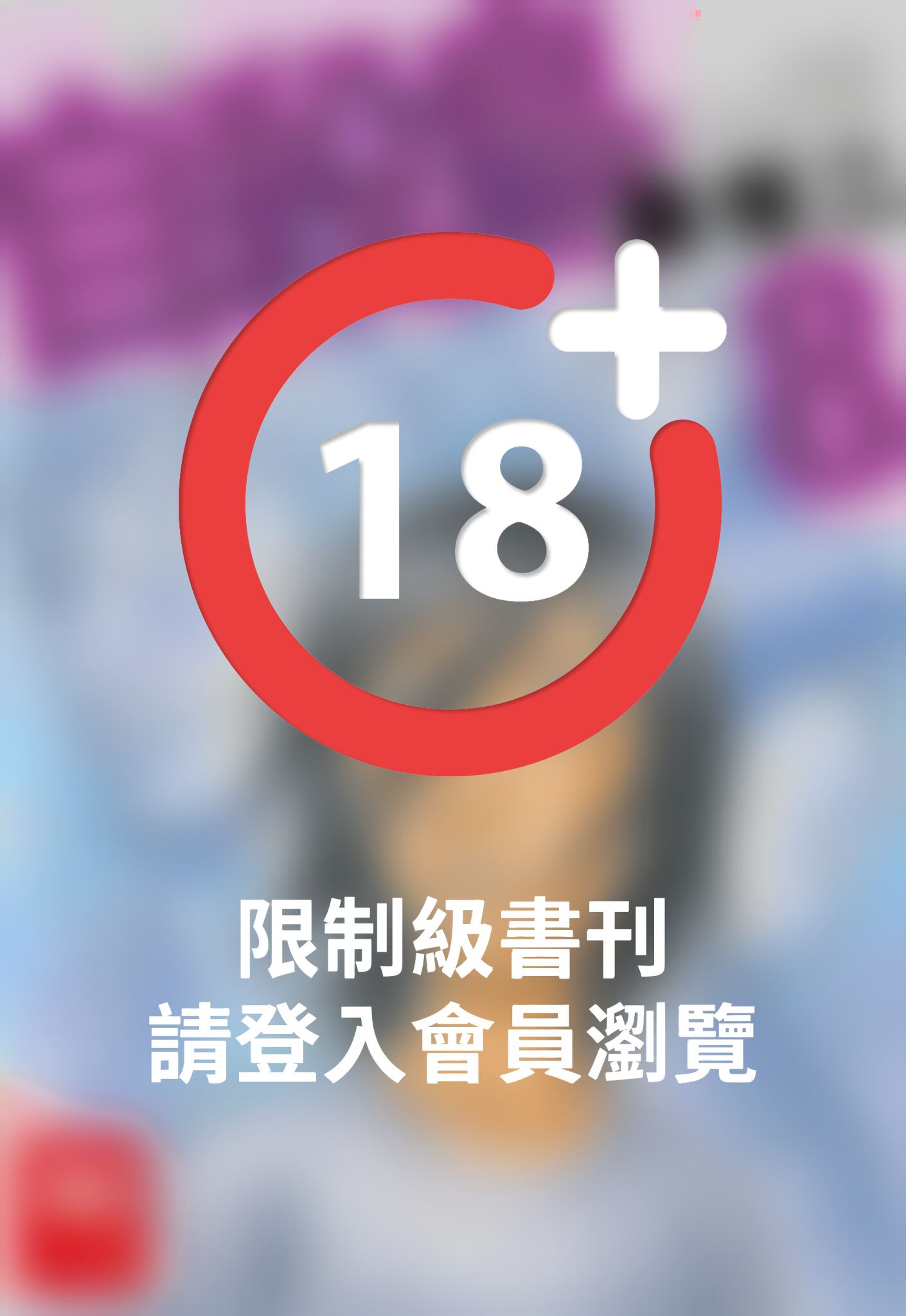自殺島(08)