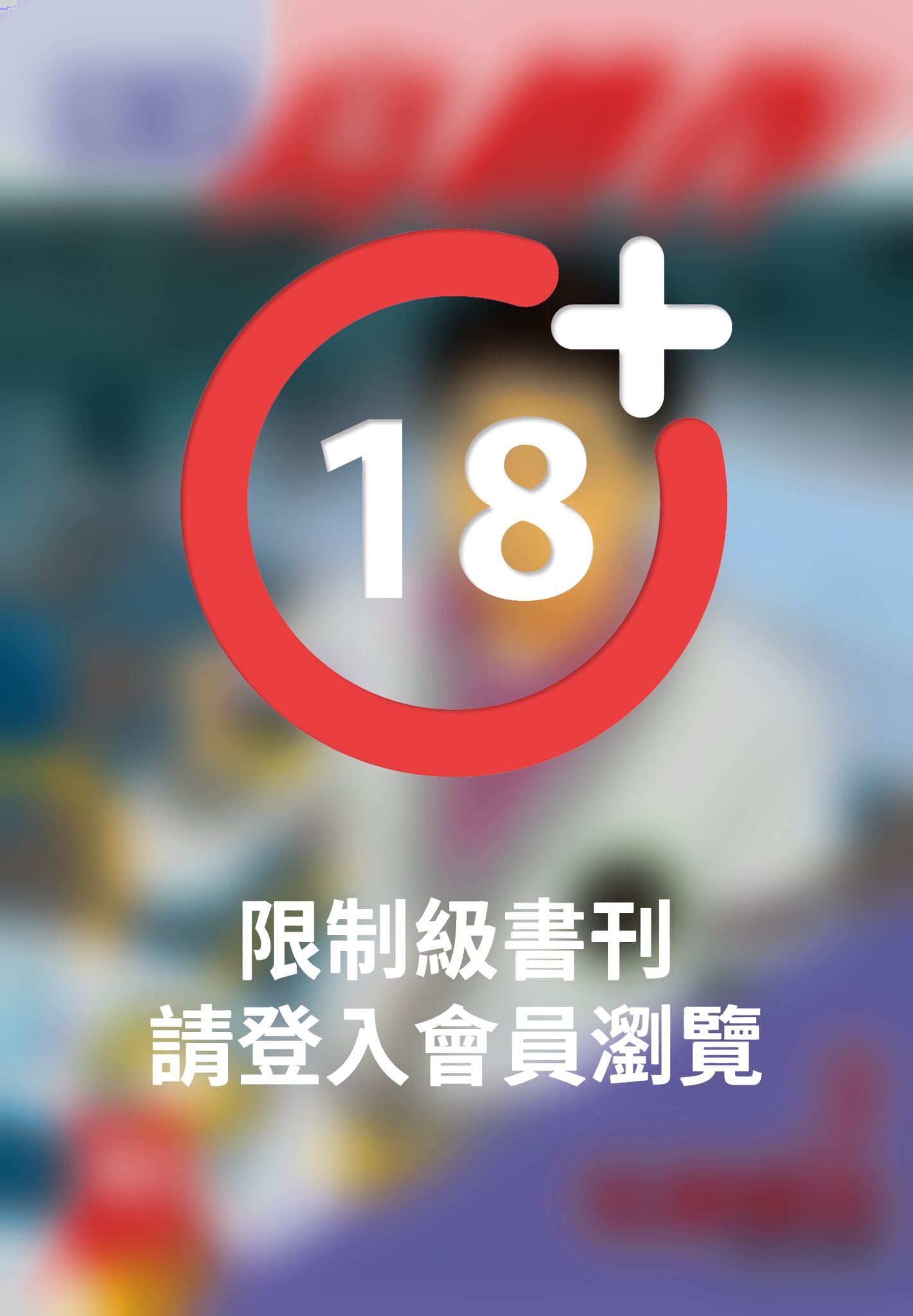 青年島耕作(03)