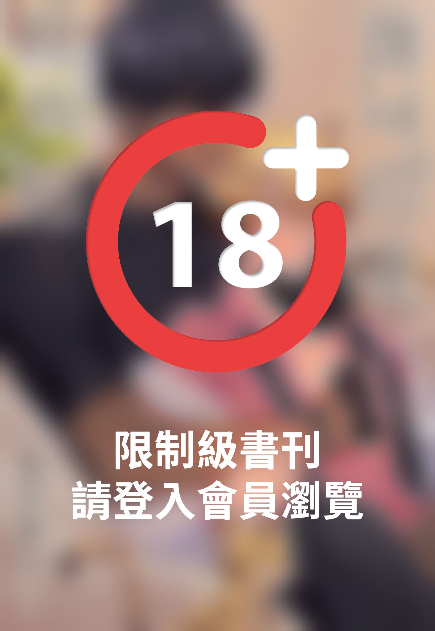 誰叫你是我的貓