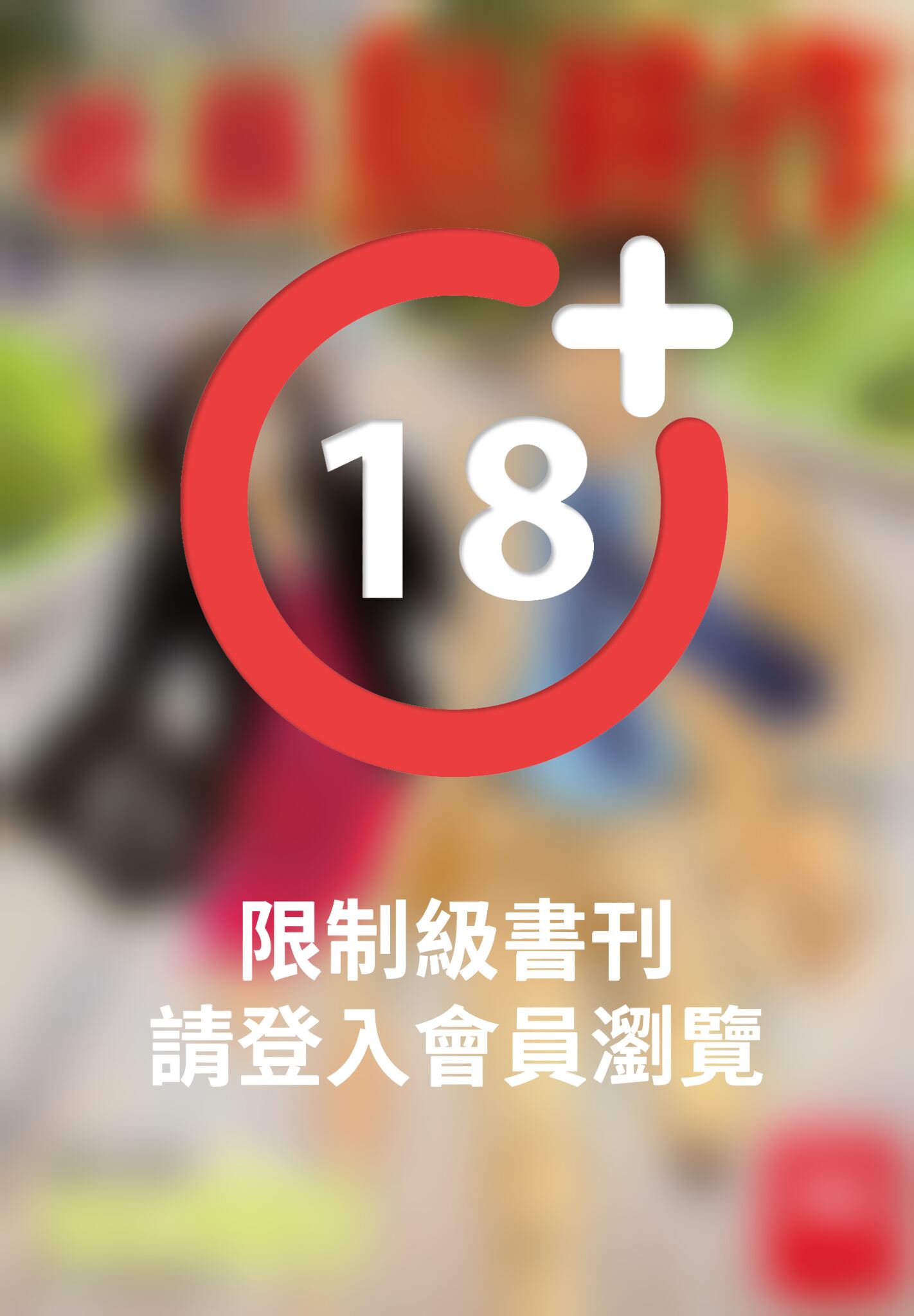 社長島耕作(06)