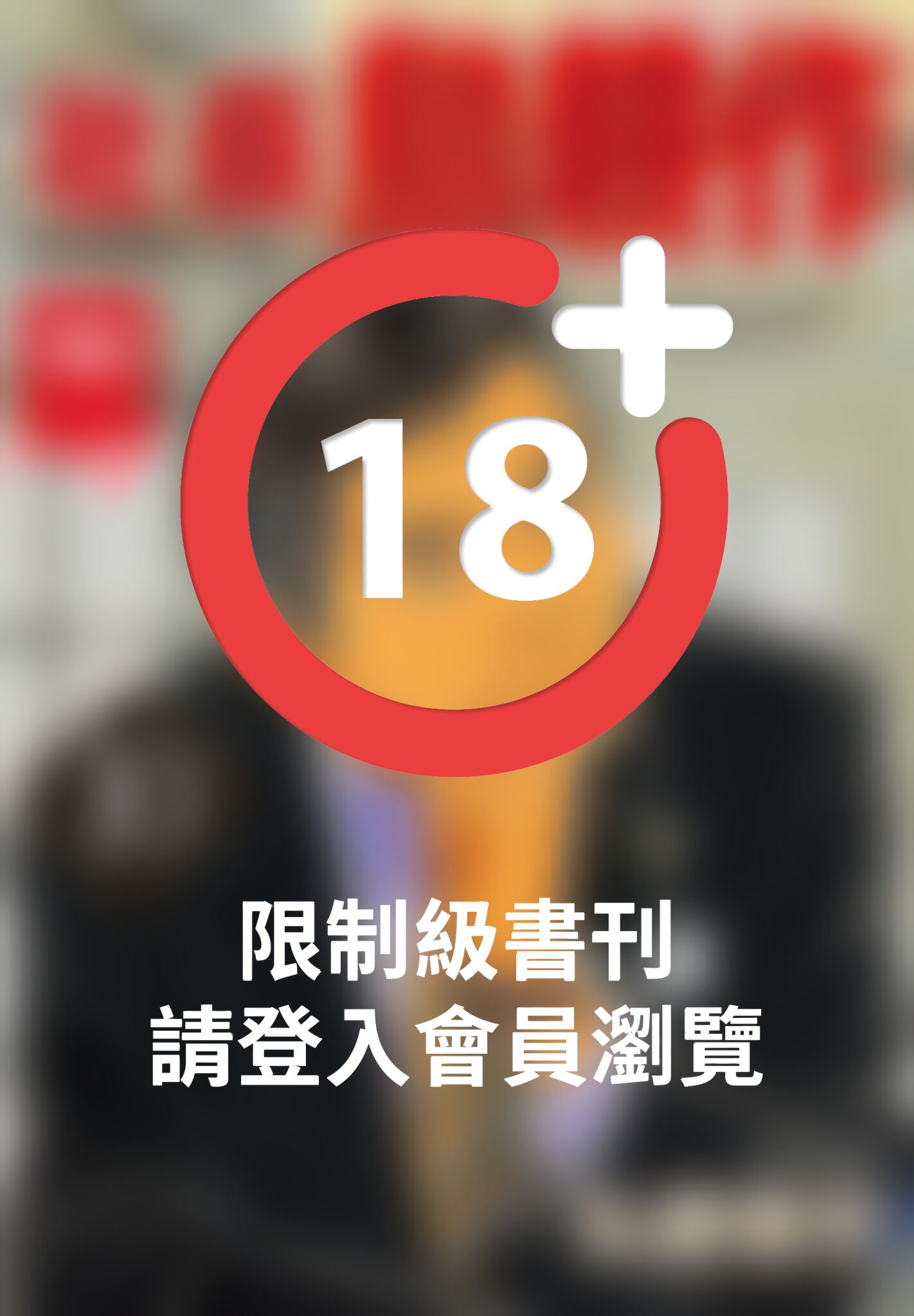 社長島耕作(10)
