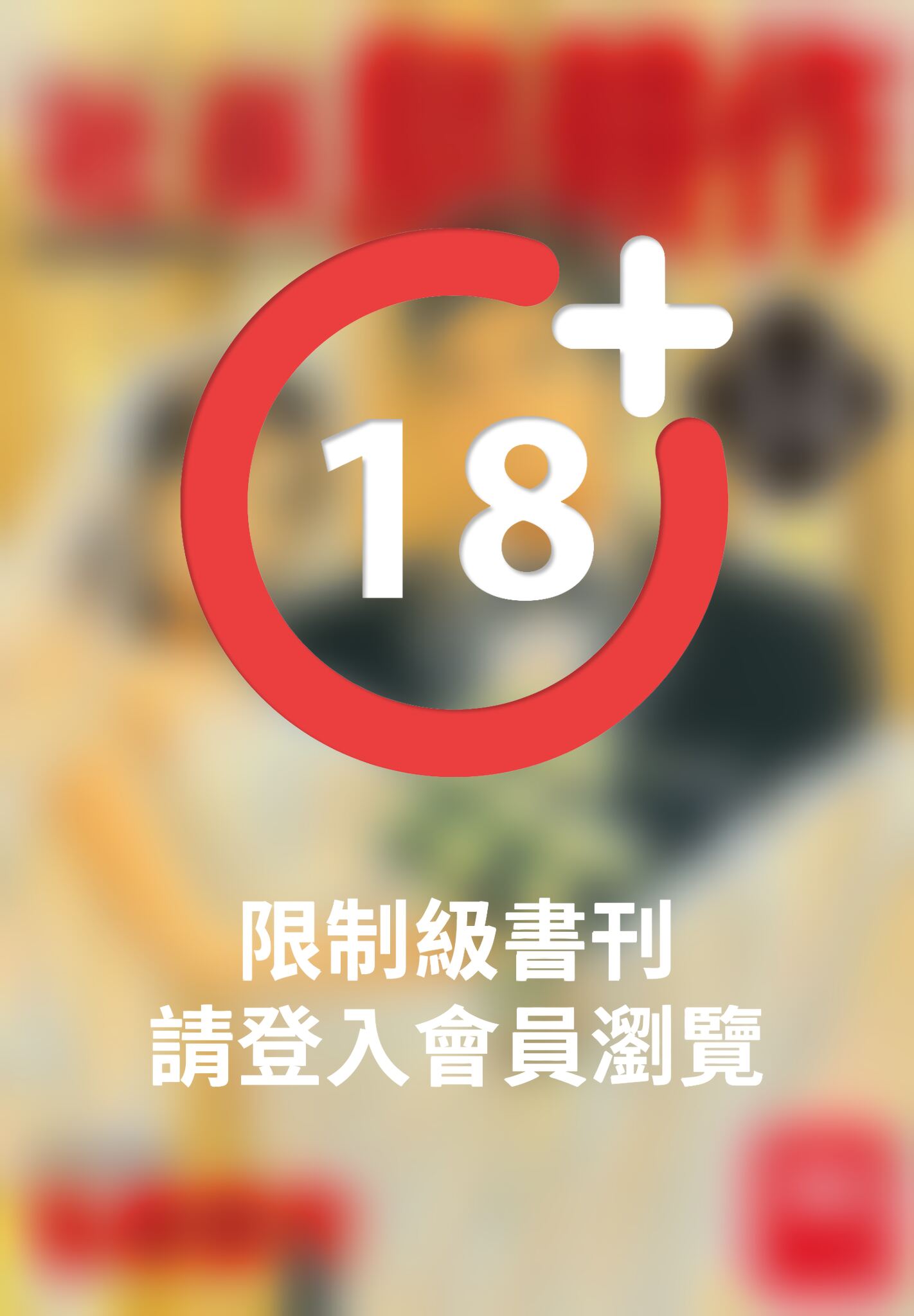 社長島耕作(14)
