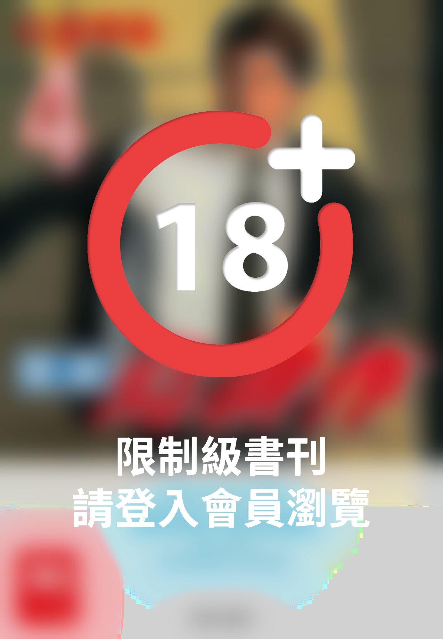 係長島耕作(04)