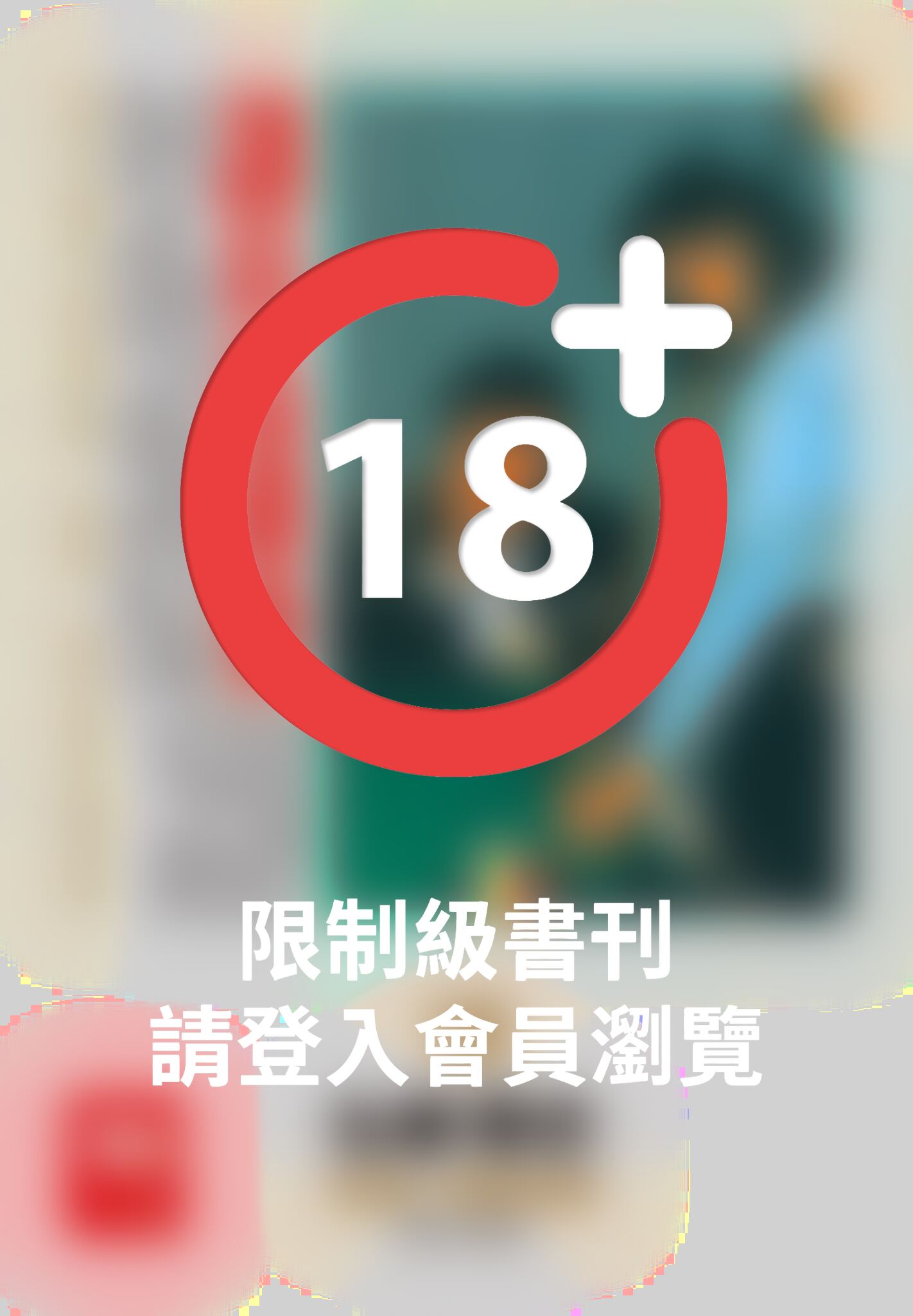 課長島耕作(10)