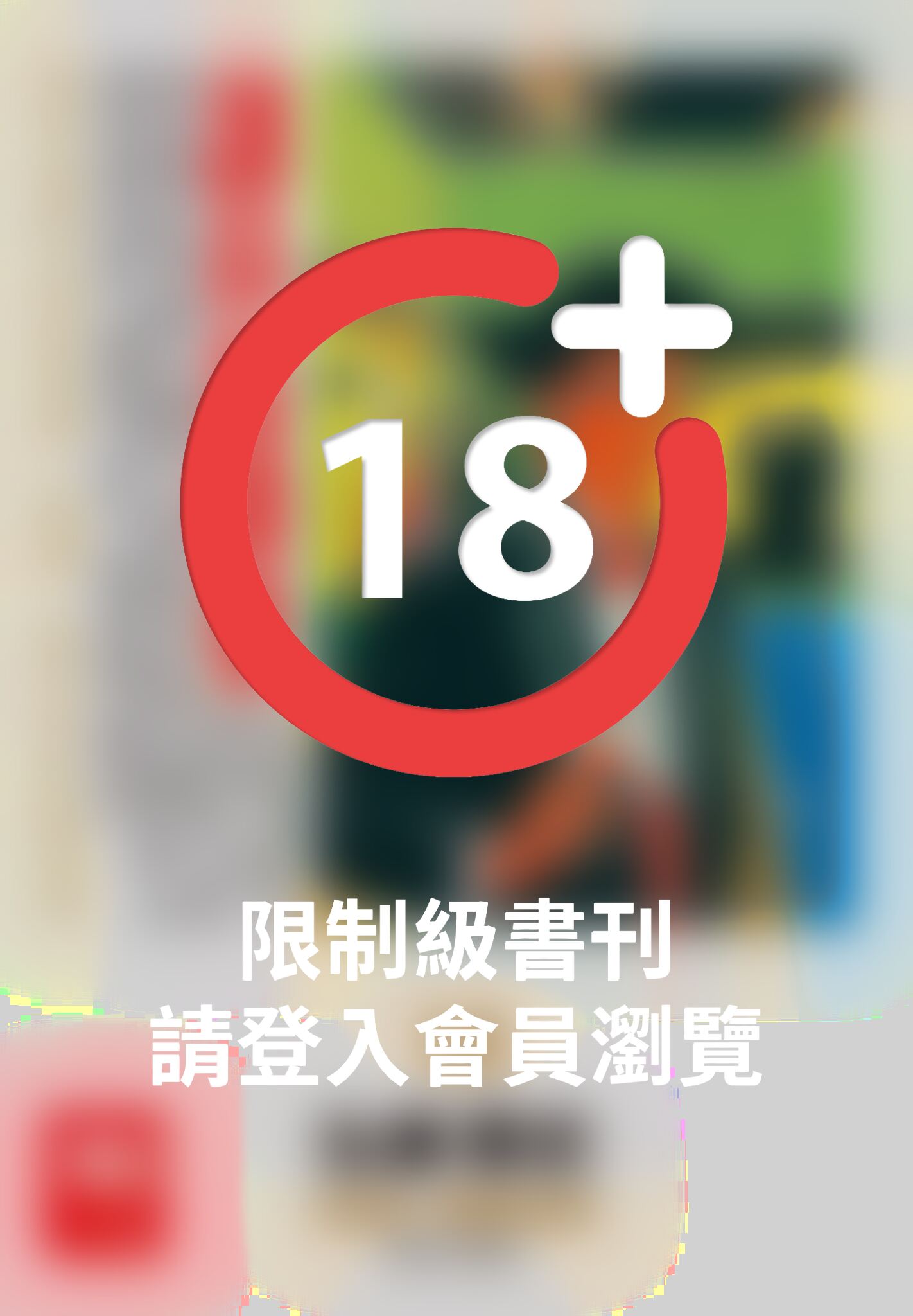 課長島耕作(14)