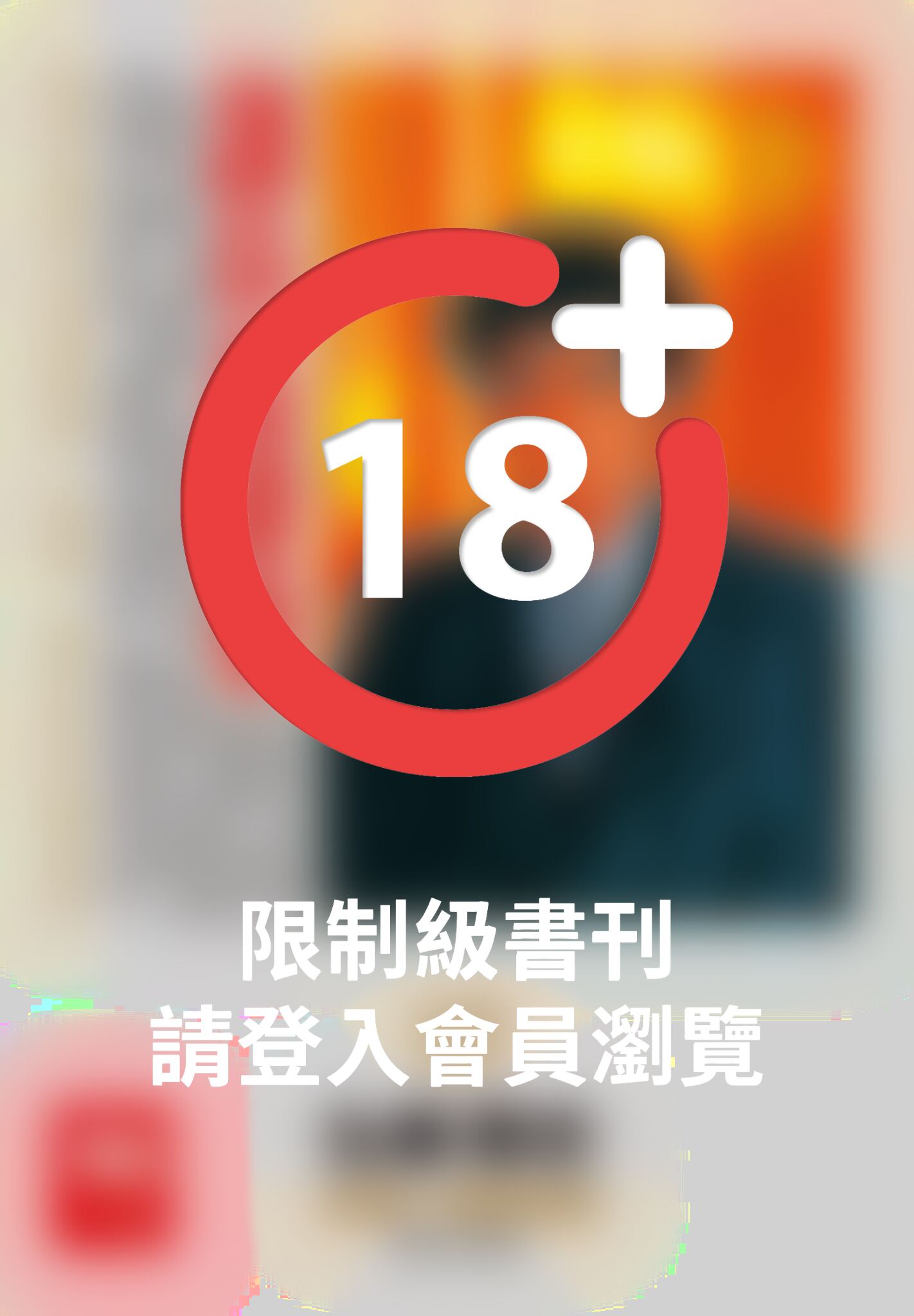 課長島耕作(17)