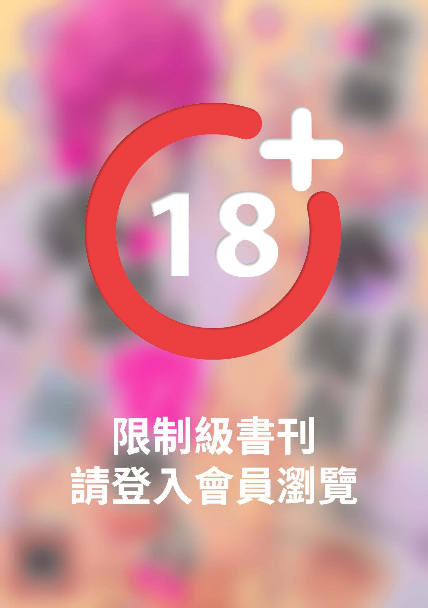 老師，我現在就想要你！（老師現在系列1）