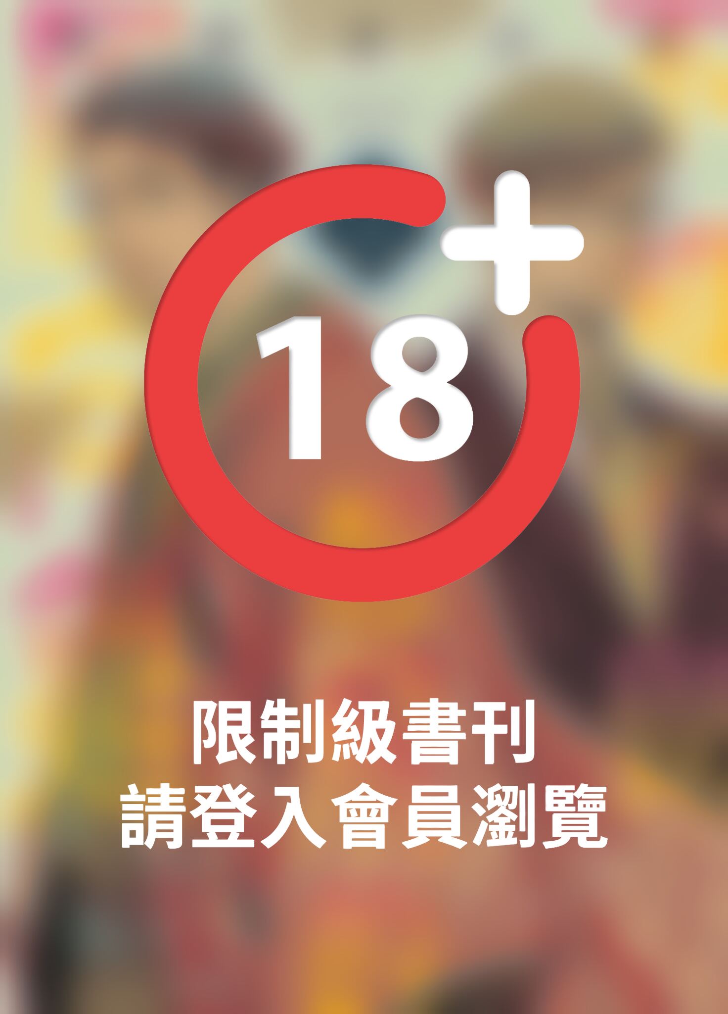 (限)不知不覺想飛的風向雞