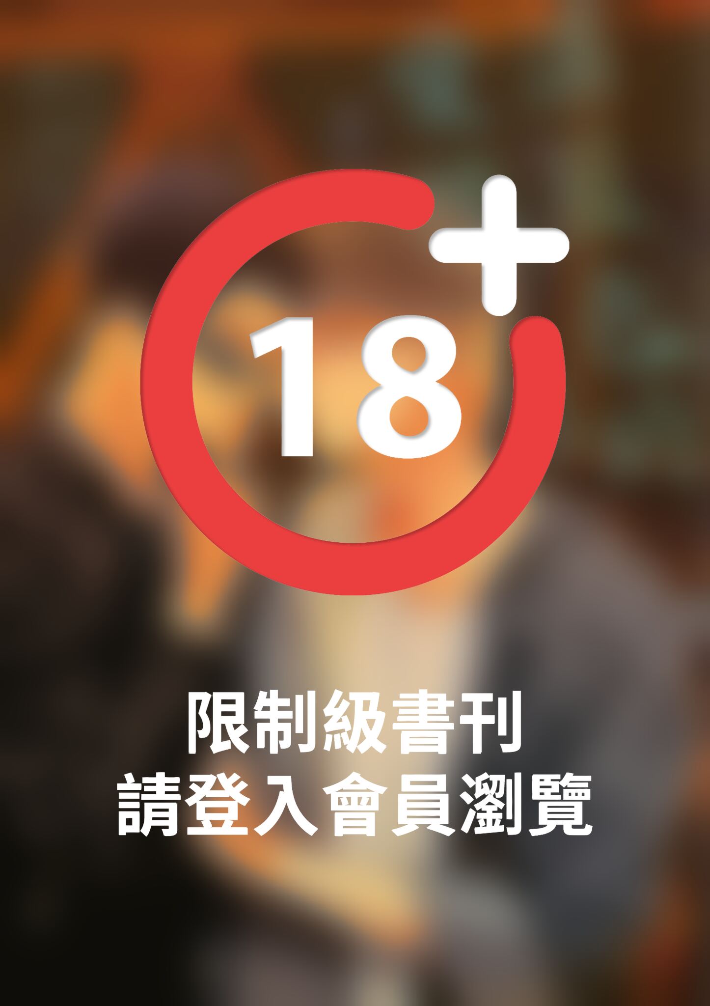 (限)湛藍色的愛戀 6