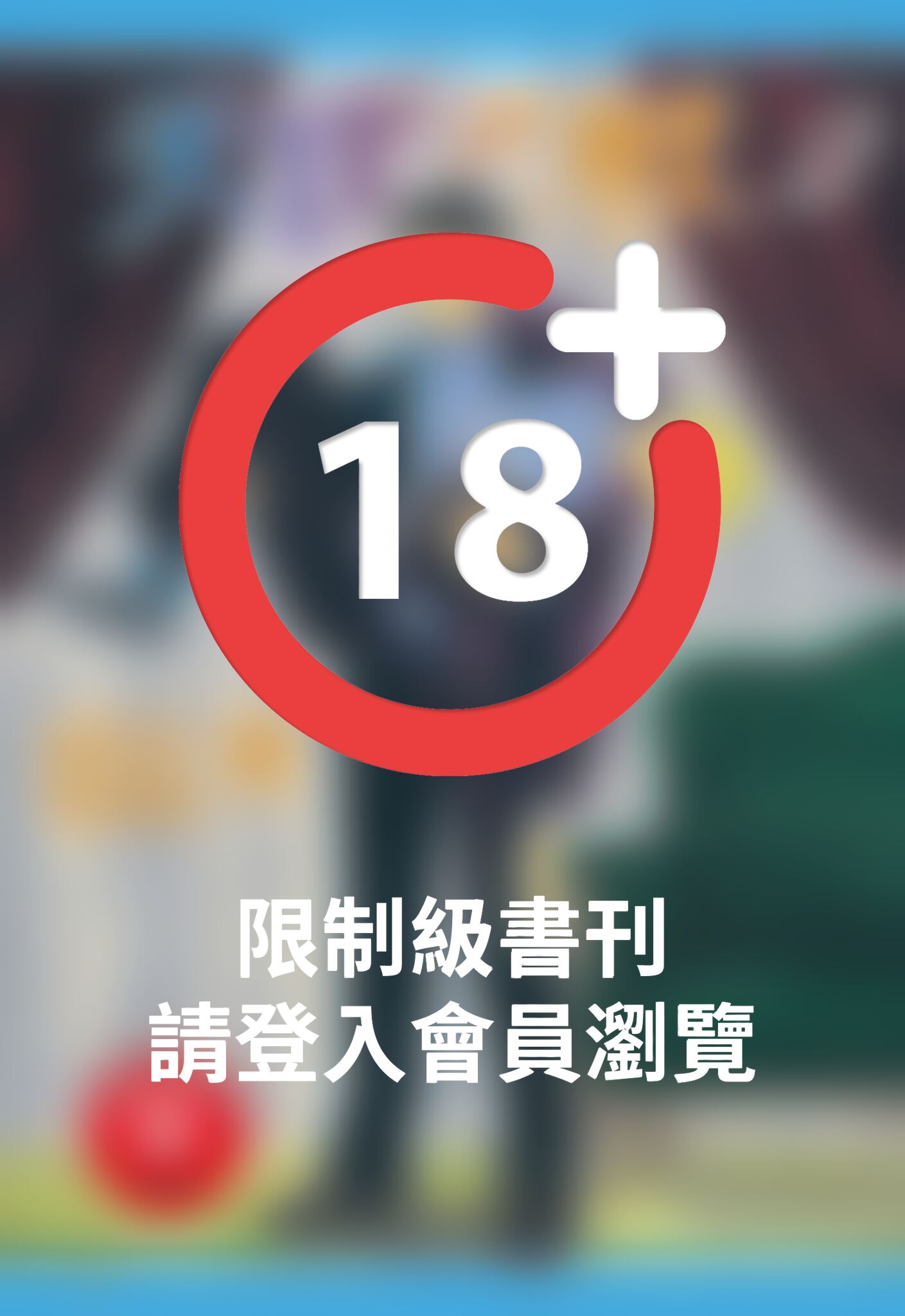 (限)天使之歌 2