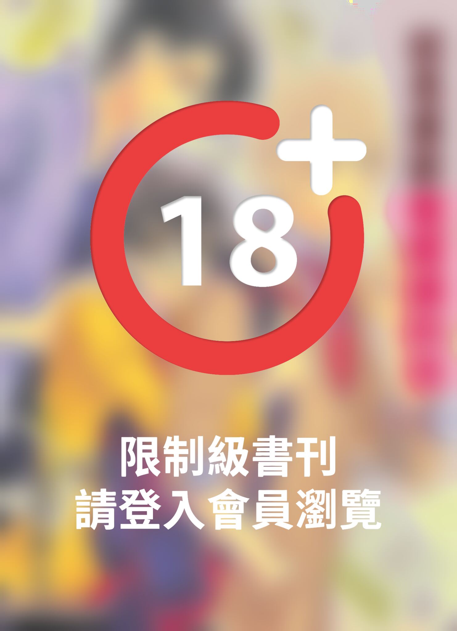 (限)就是喜歡戴眼鏡的你！ 2