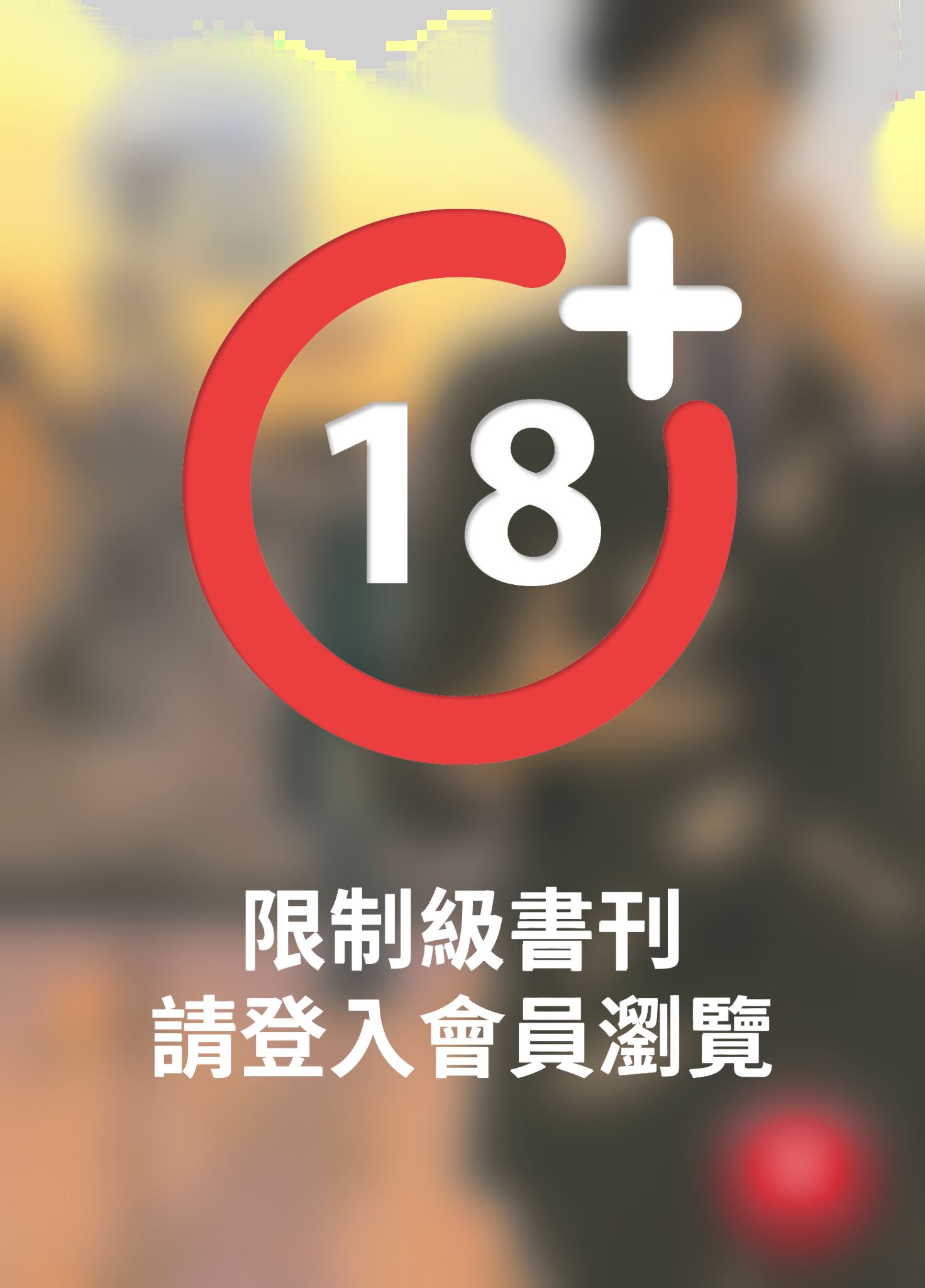 (限)羊先生郵差
