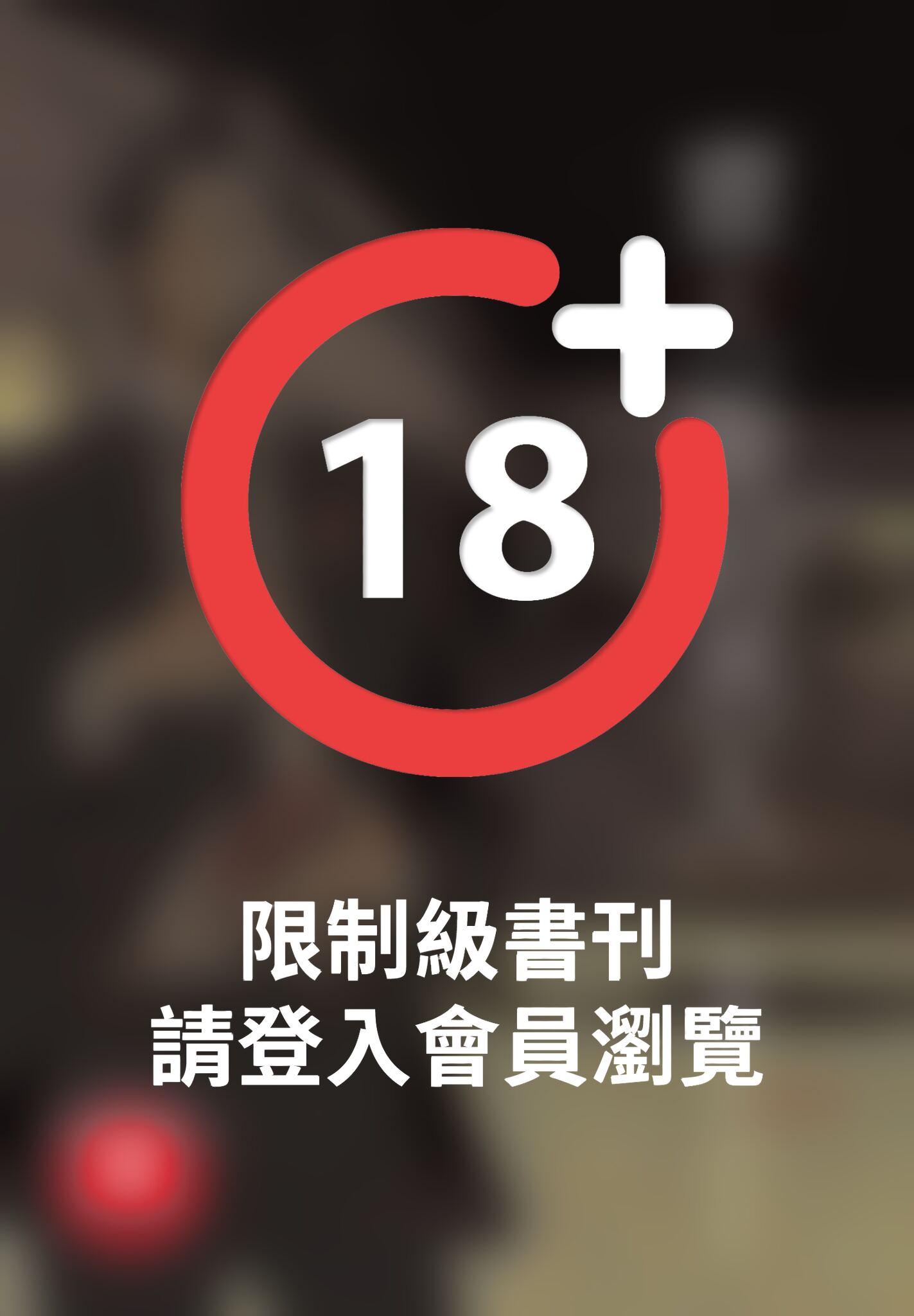 (限)賣火柴的男人