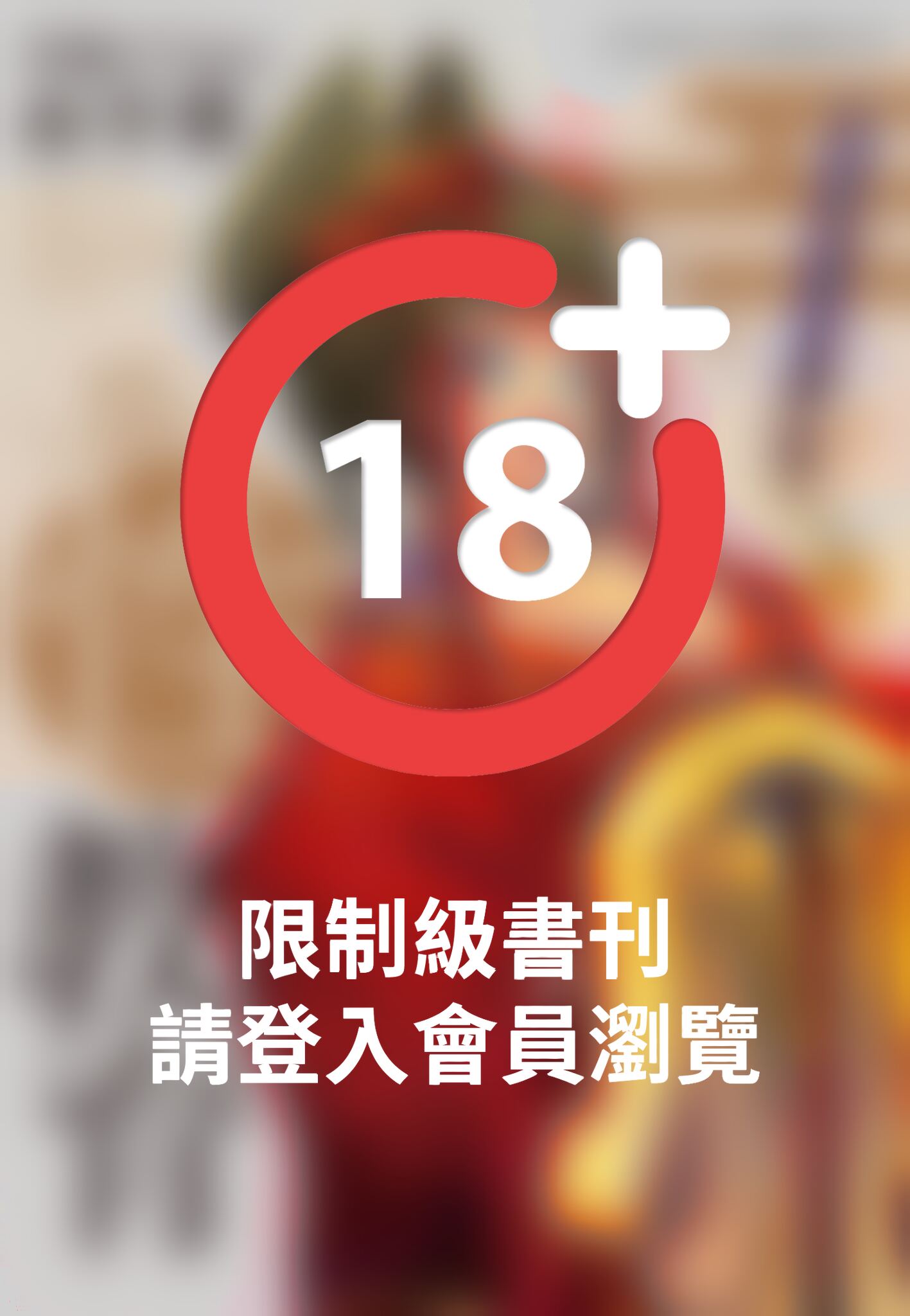 花魁VTuber由宇霧 學校不教的性教育