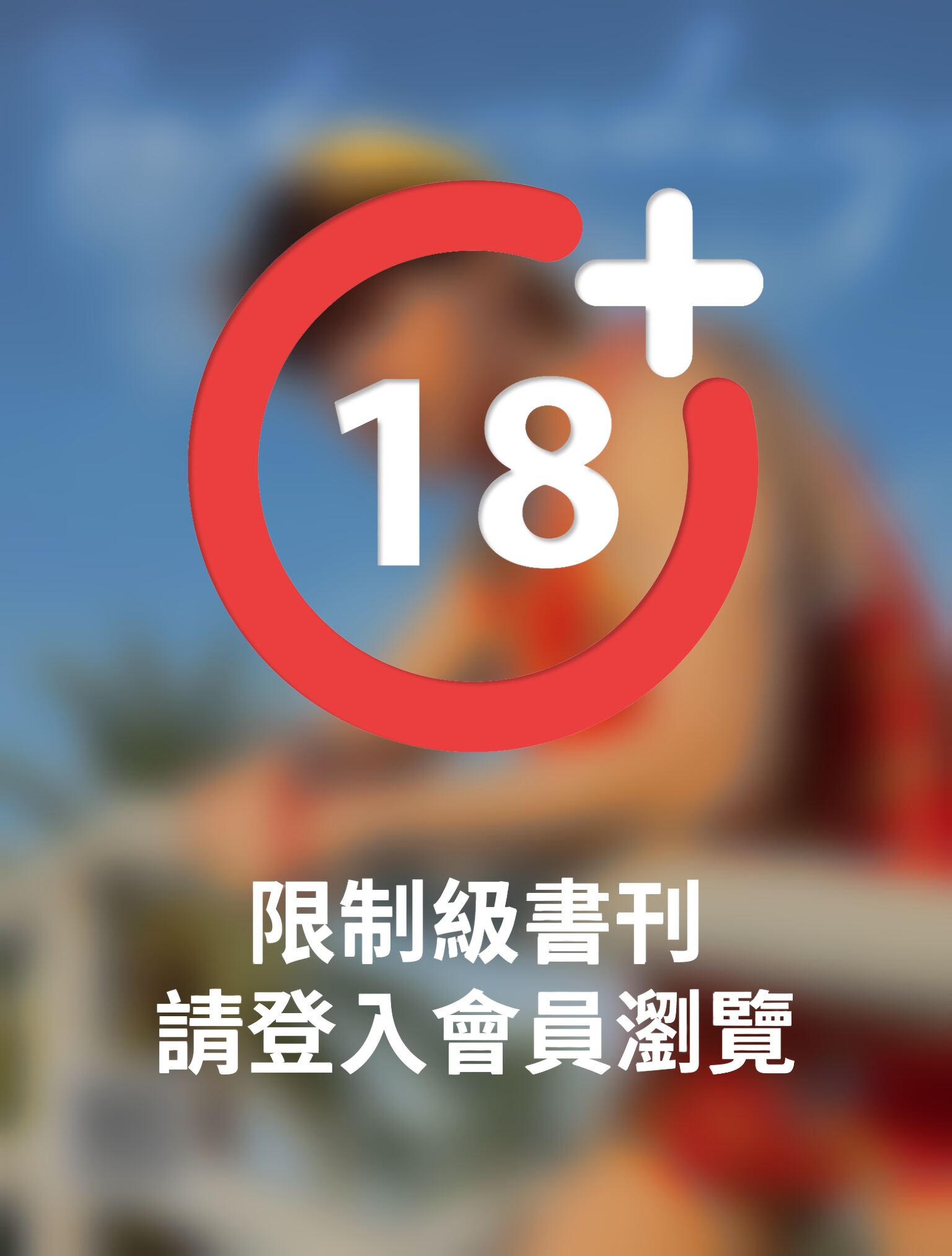 Saturday 鮮活誌 第1期