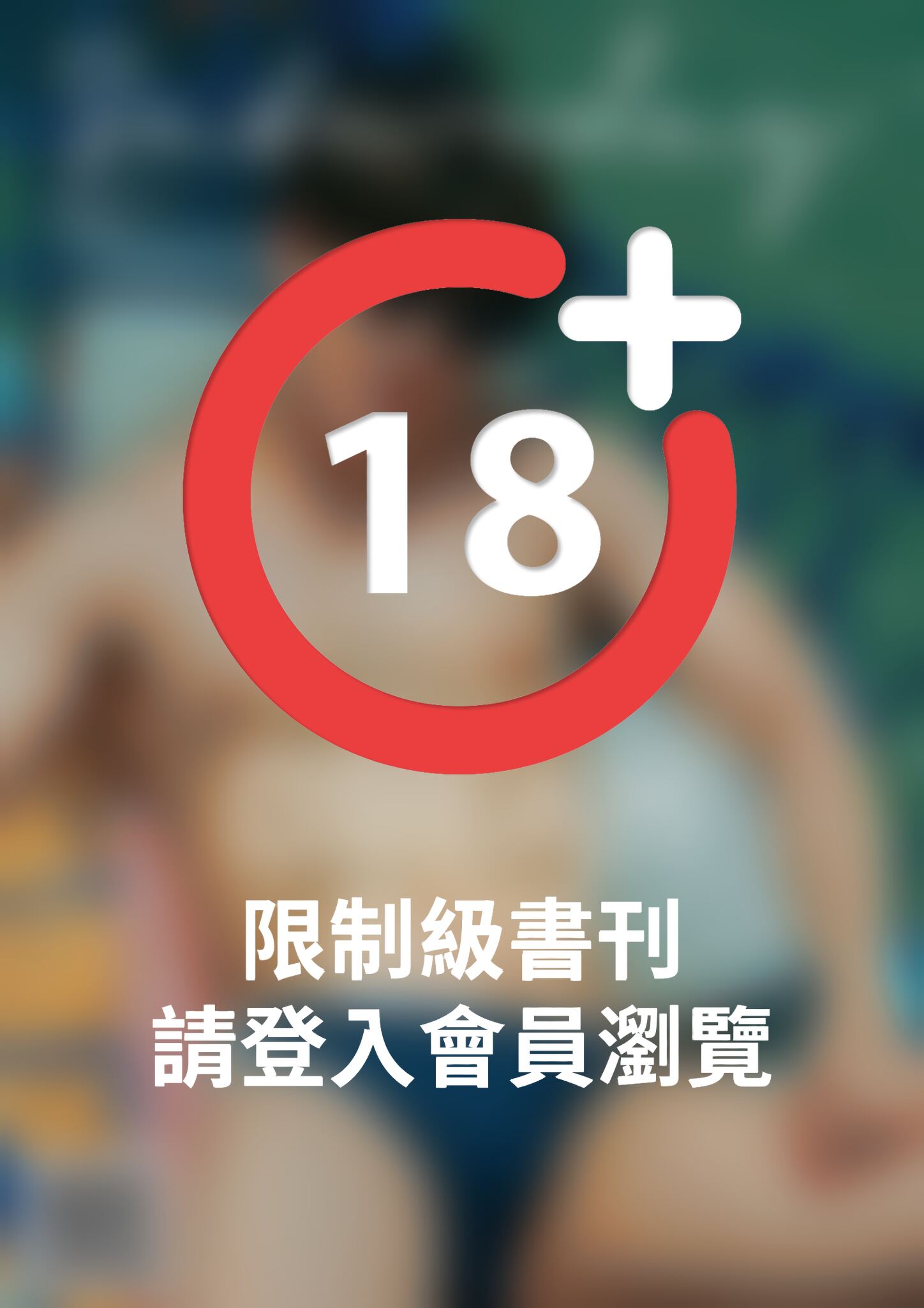 Saturday 鮮活誌 第3期