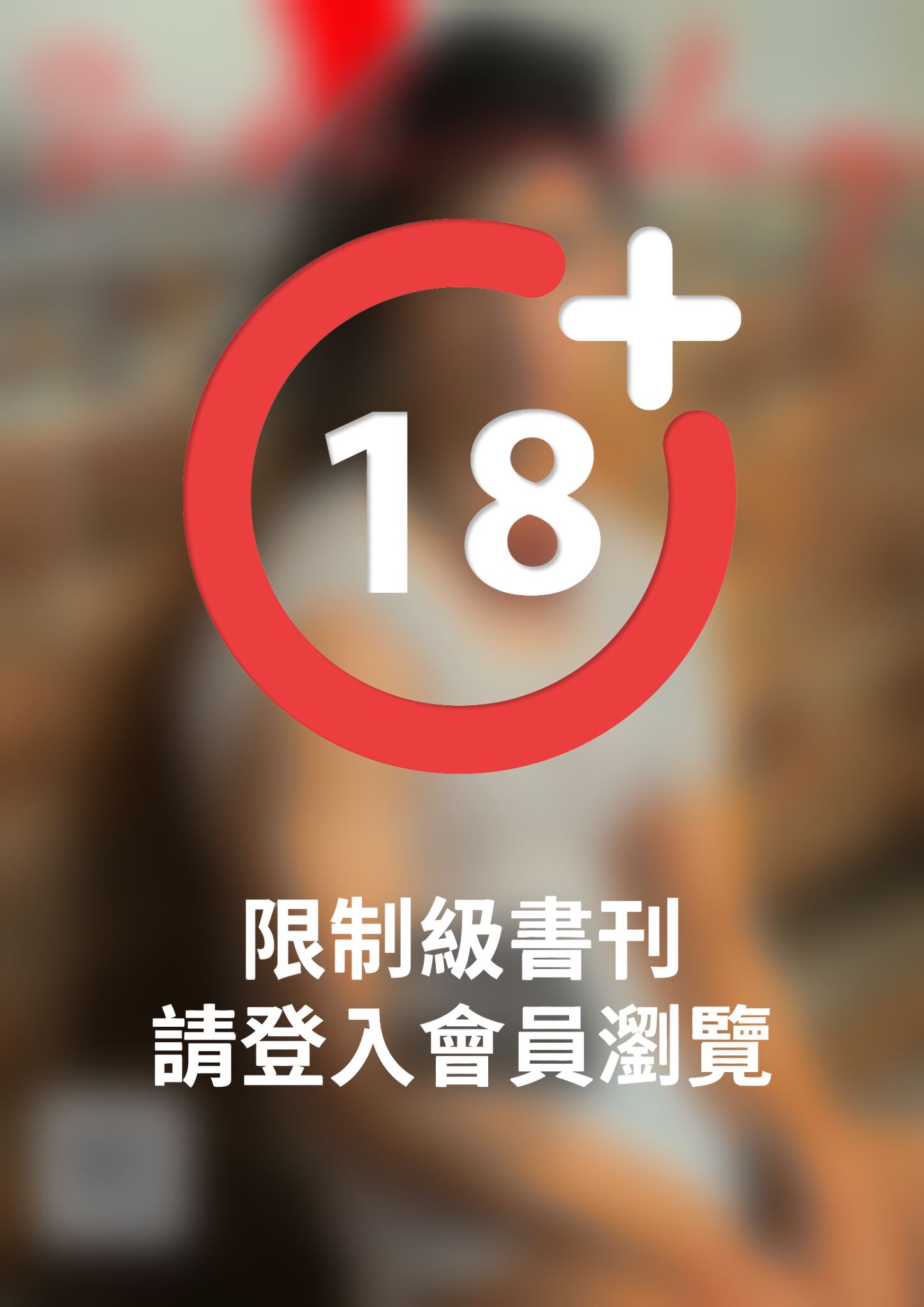 Saturday 鮮活誌 第4期